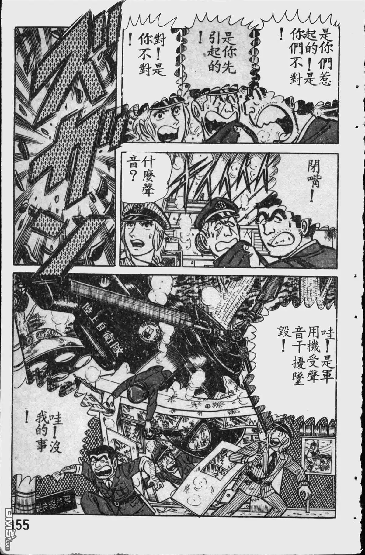 第154页