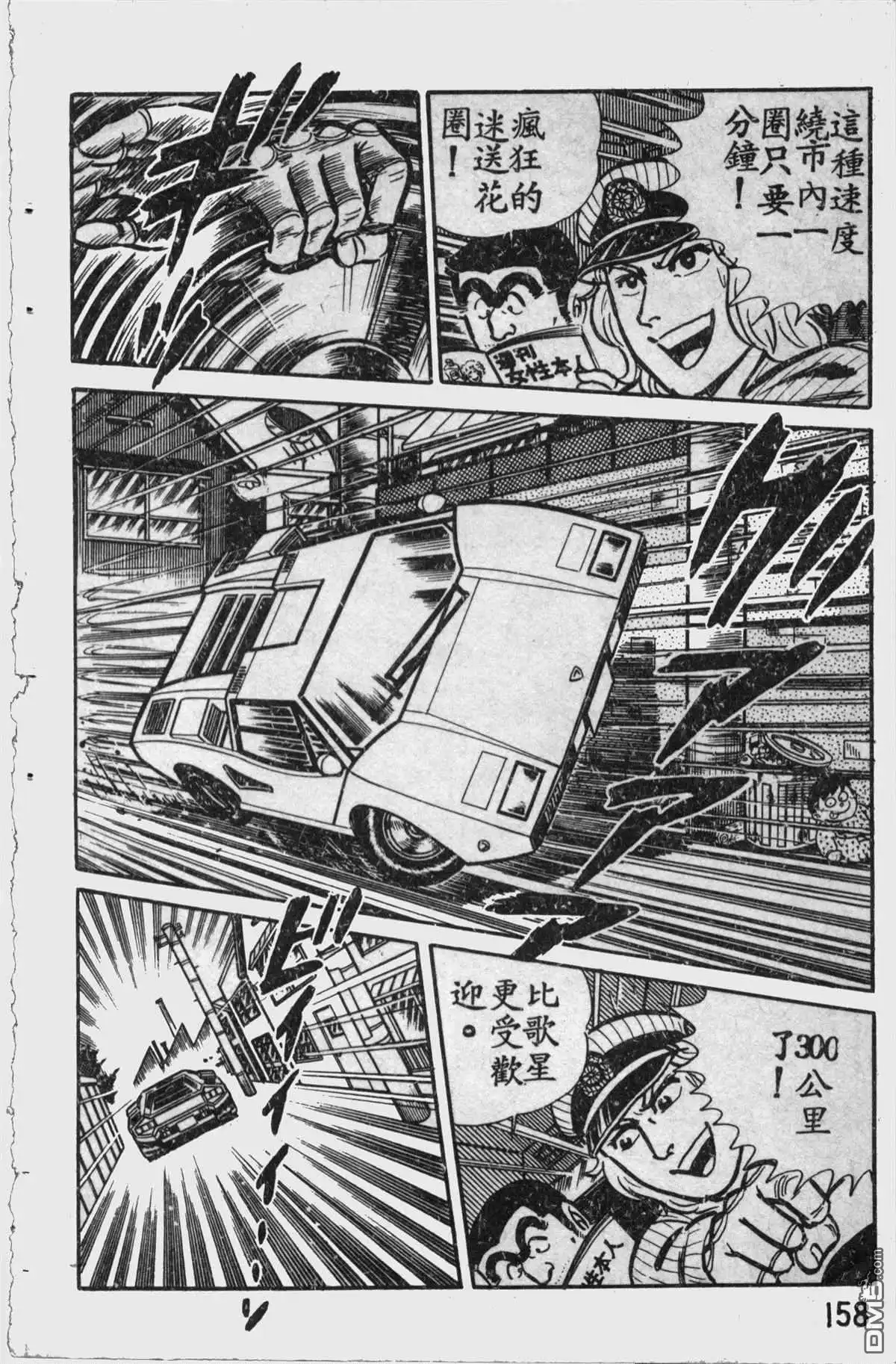 第157页