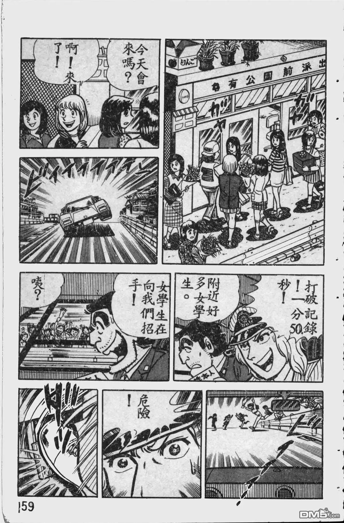第158页
