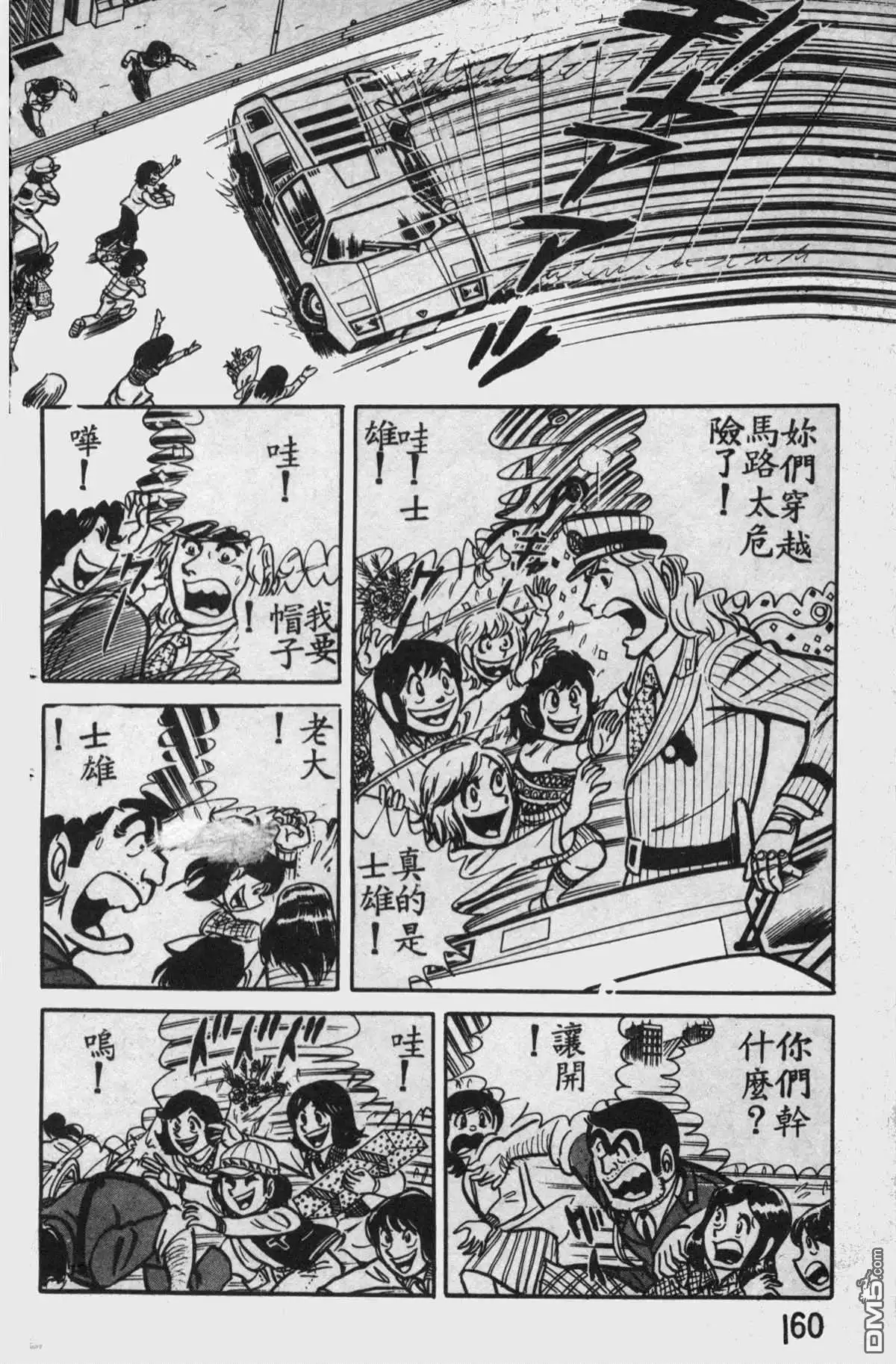 第159页