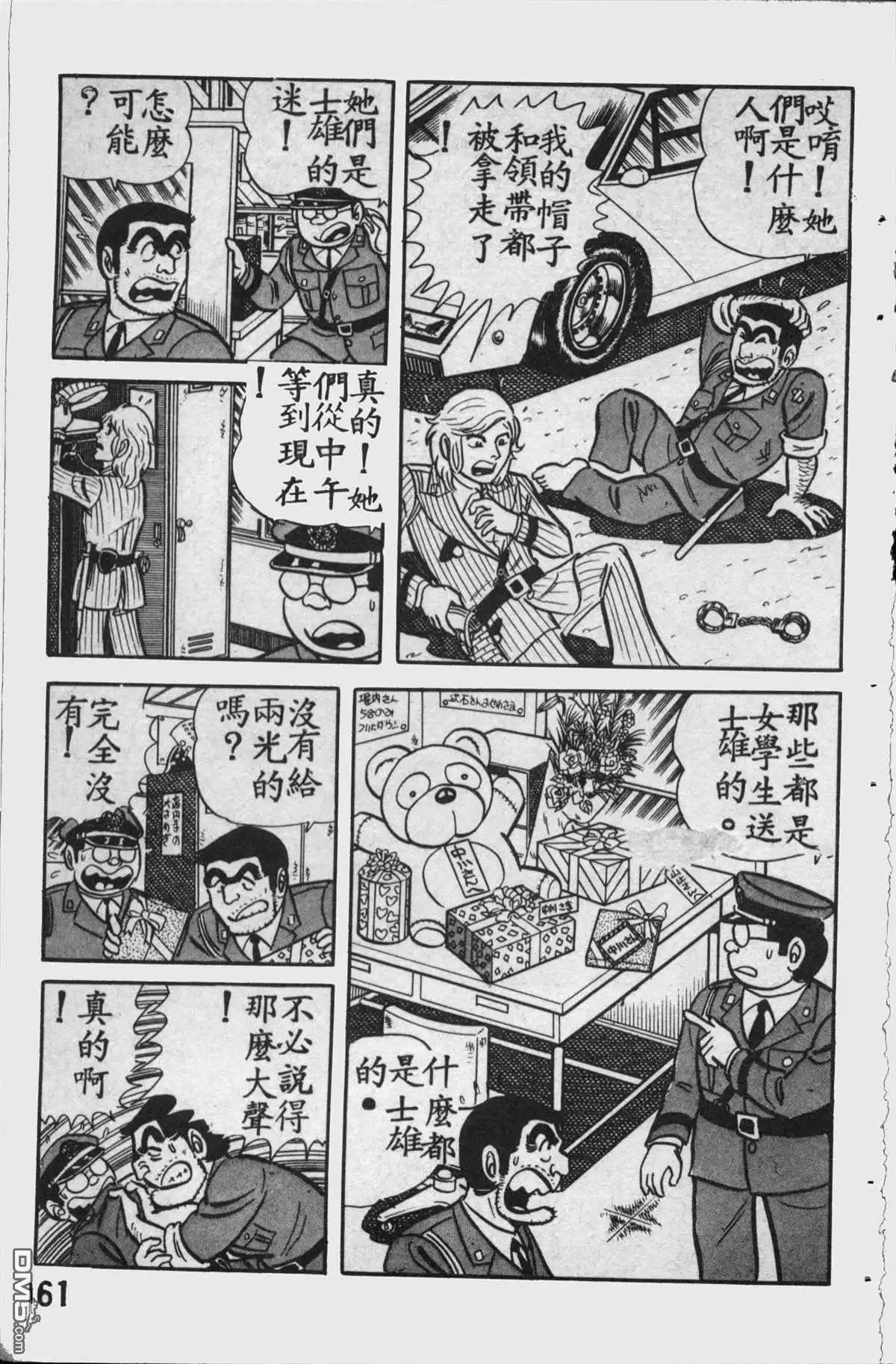 第160页