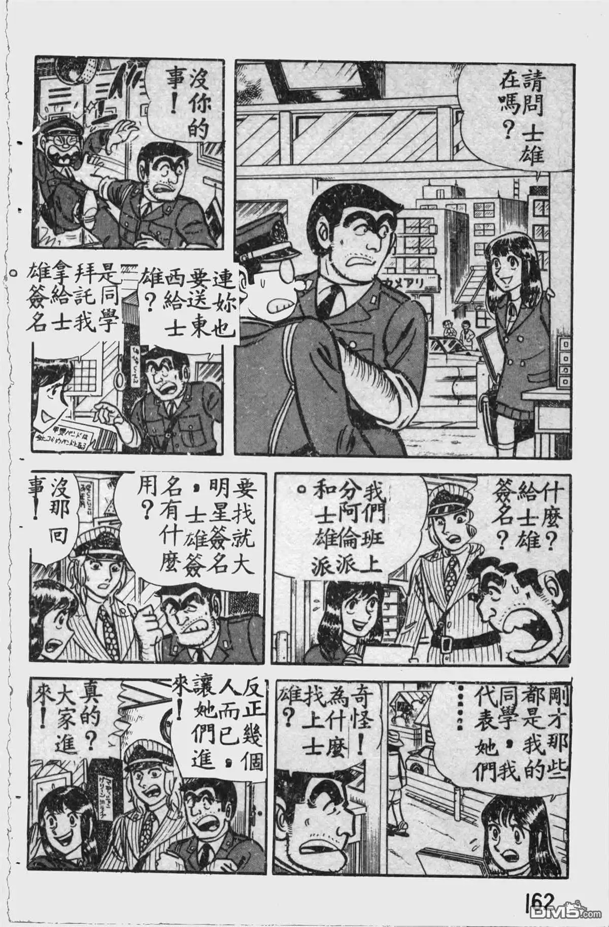 第161页