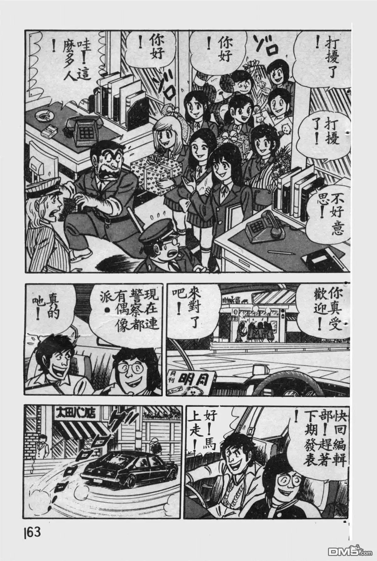 第162页