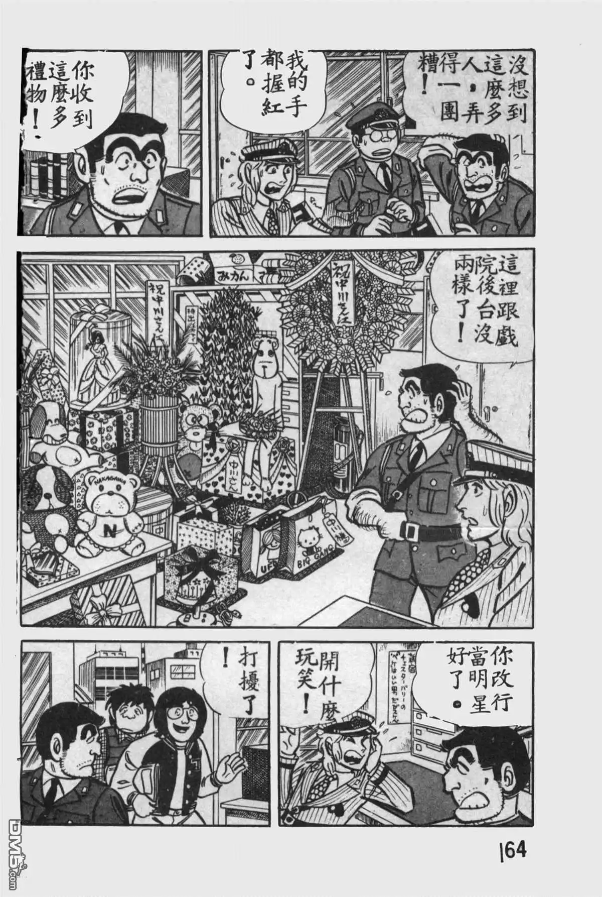 第163页
