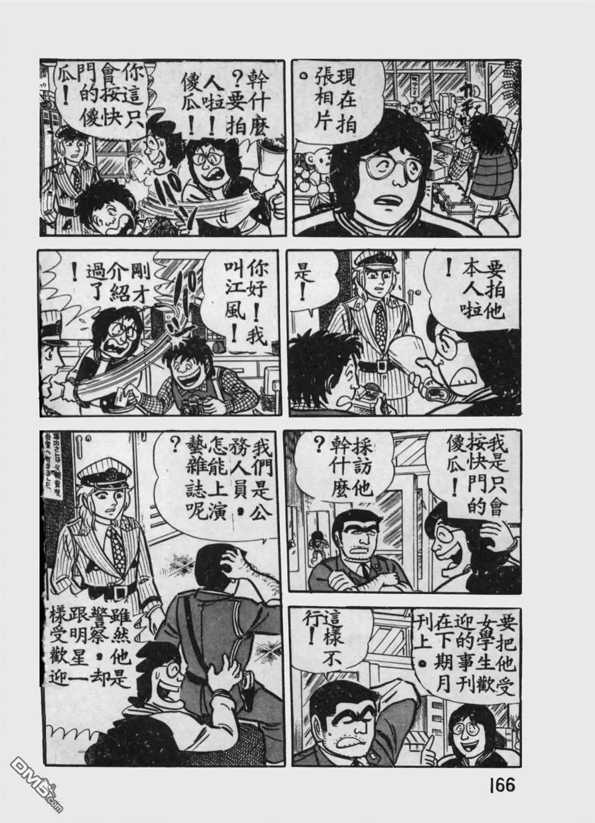 第165页