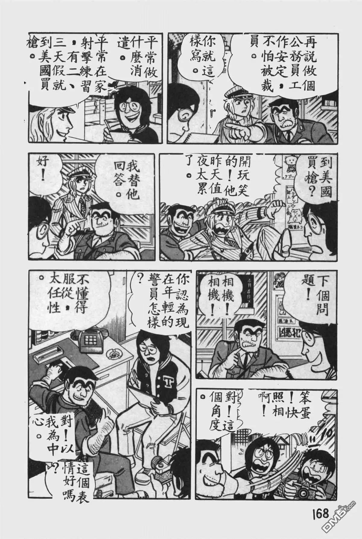 第167页