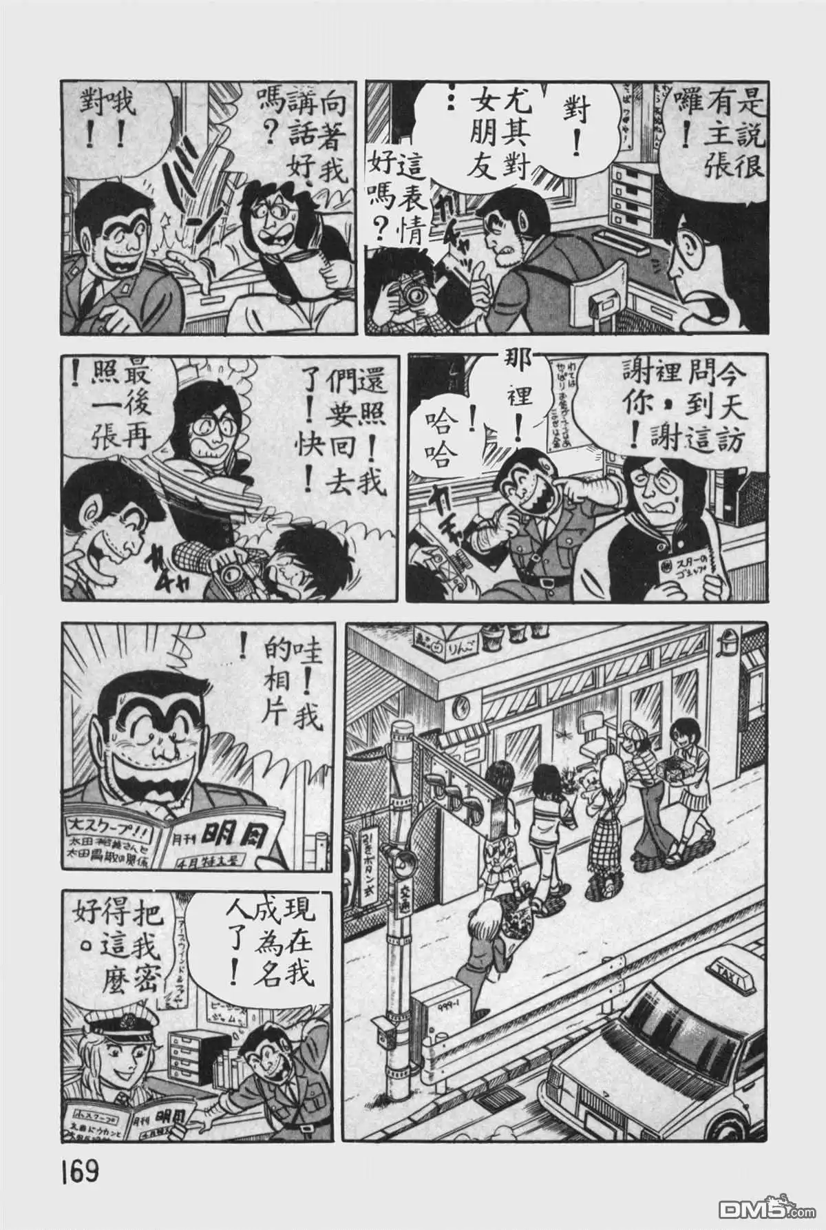 第168页