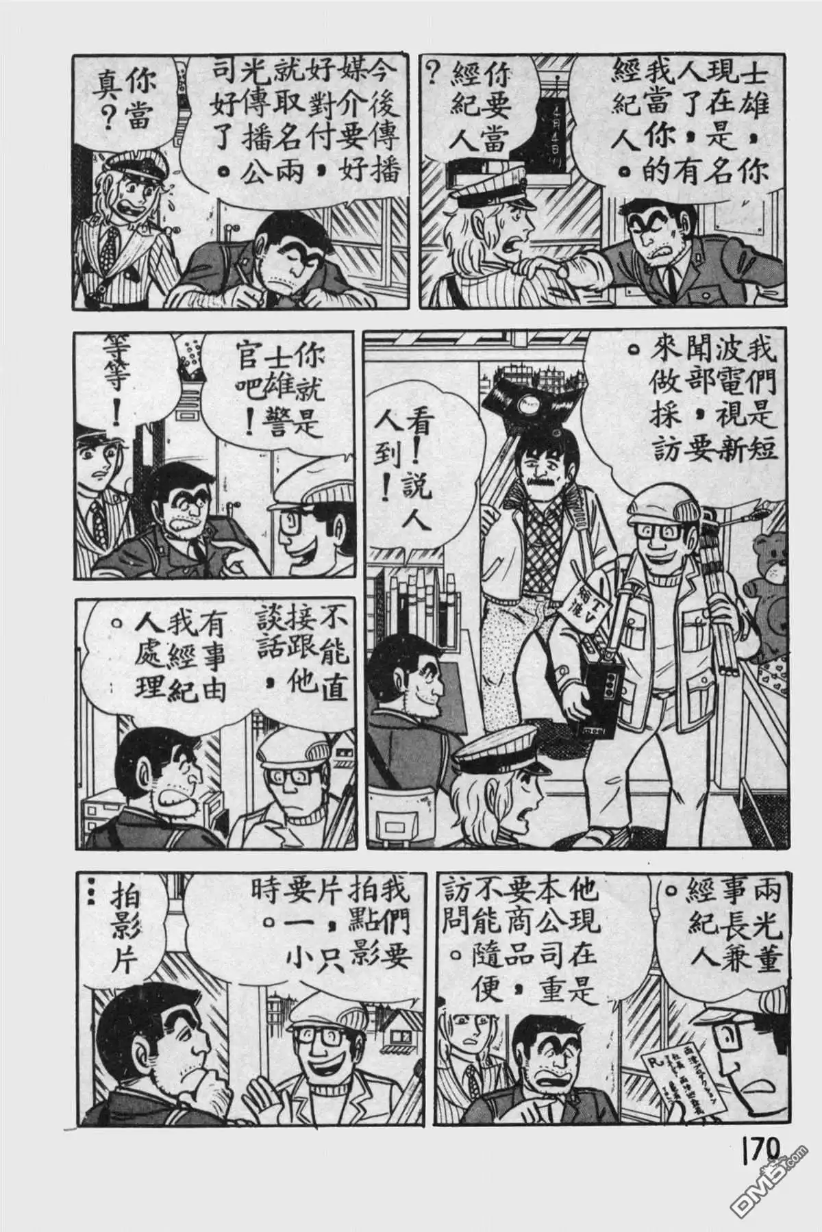第169页