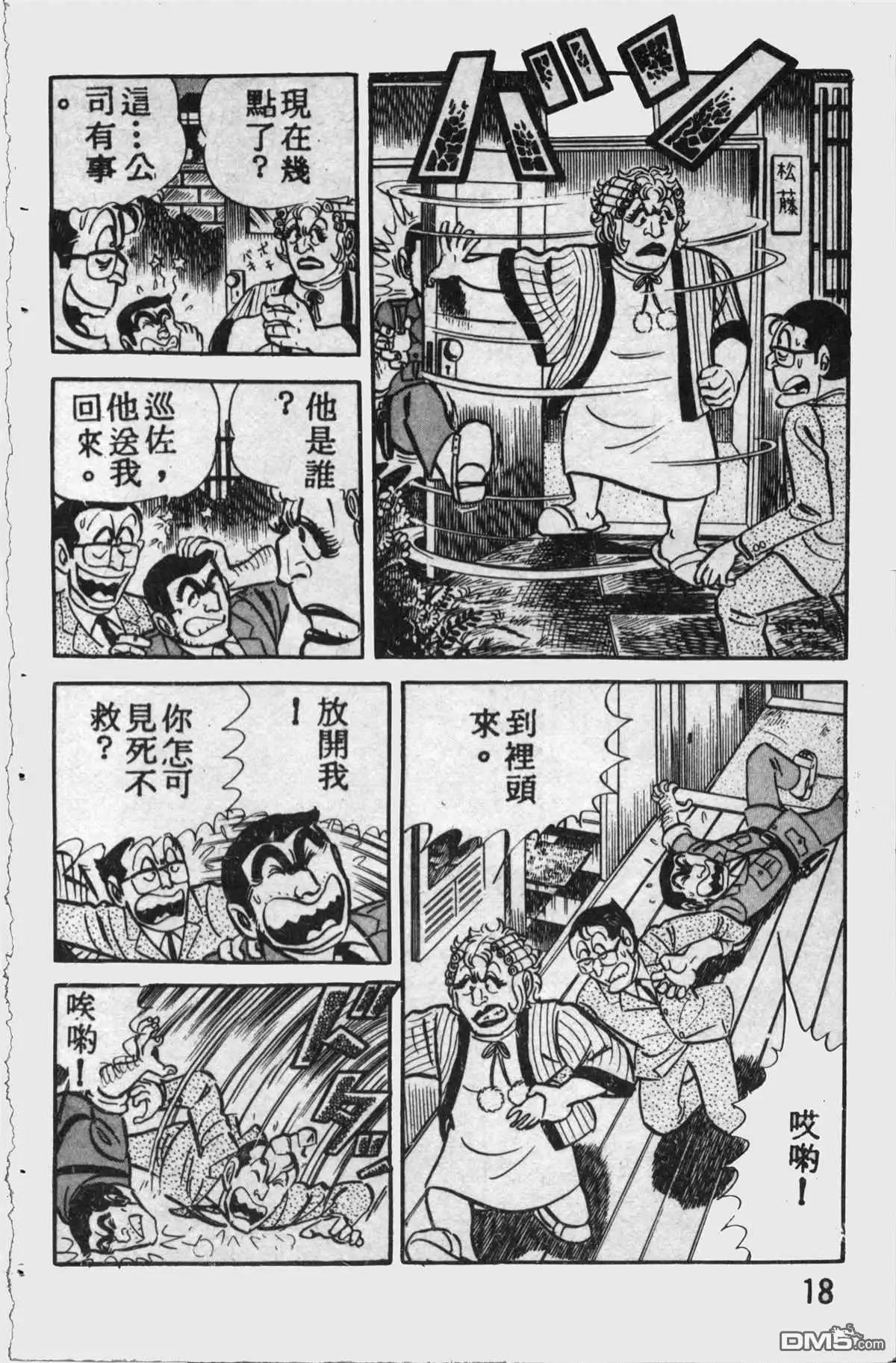 第17页