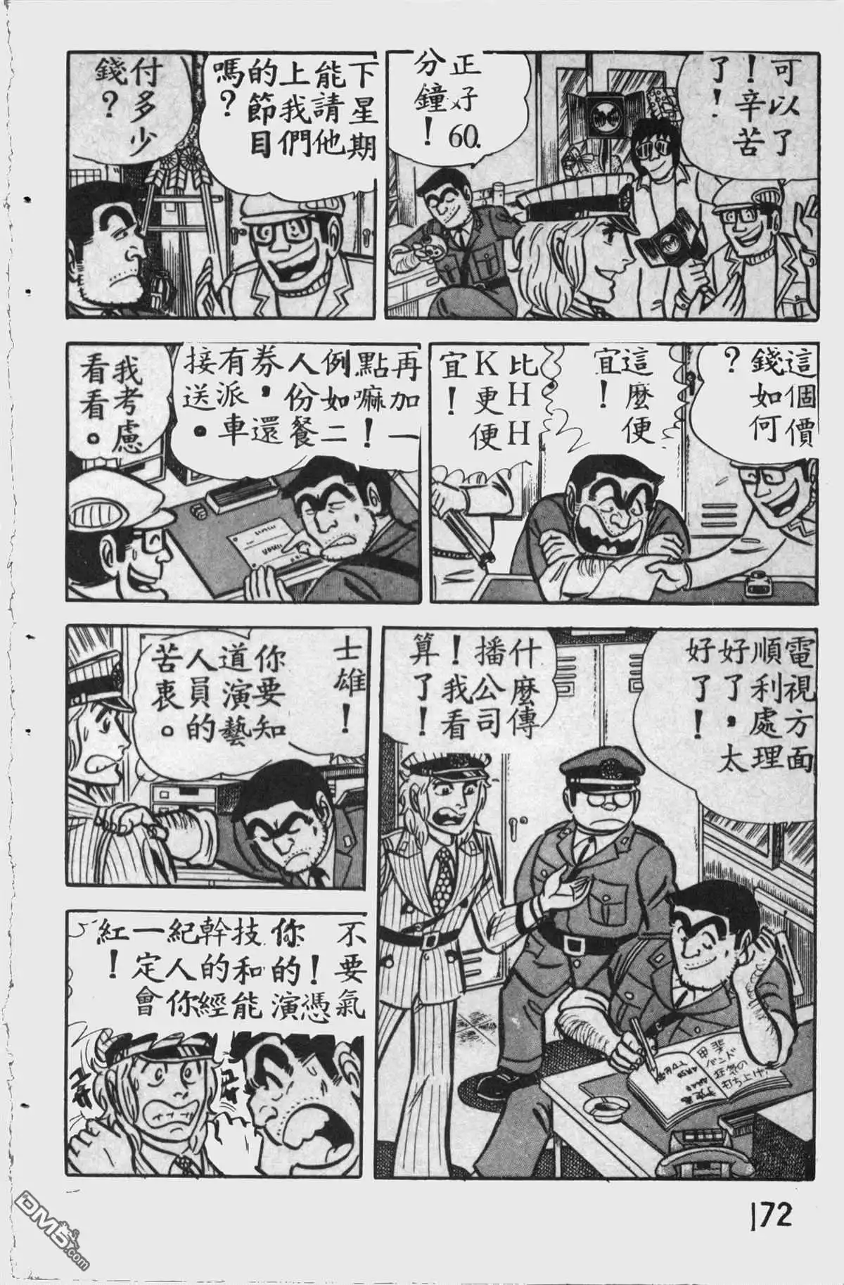 第171页