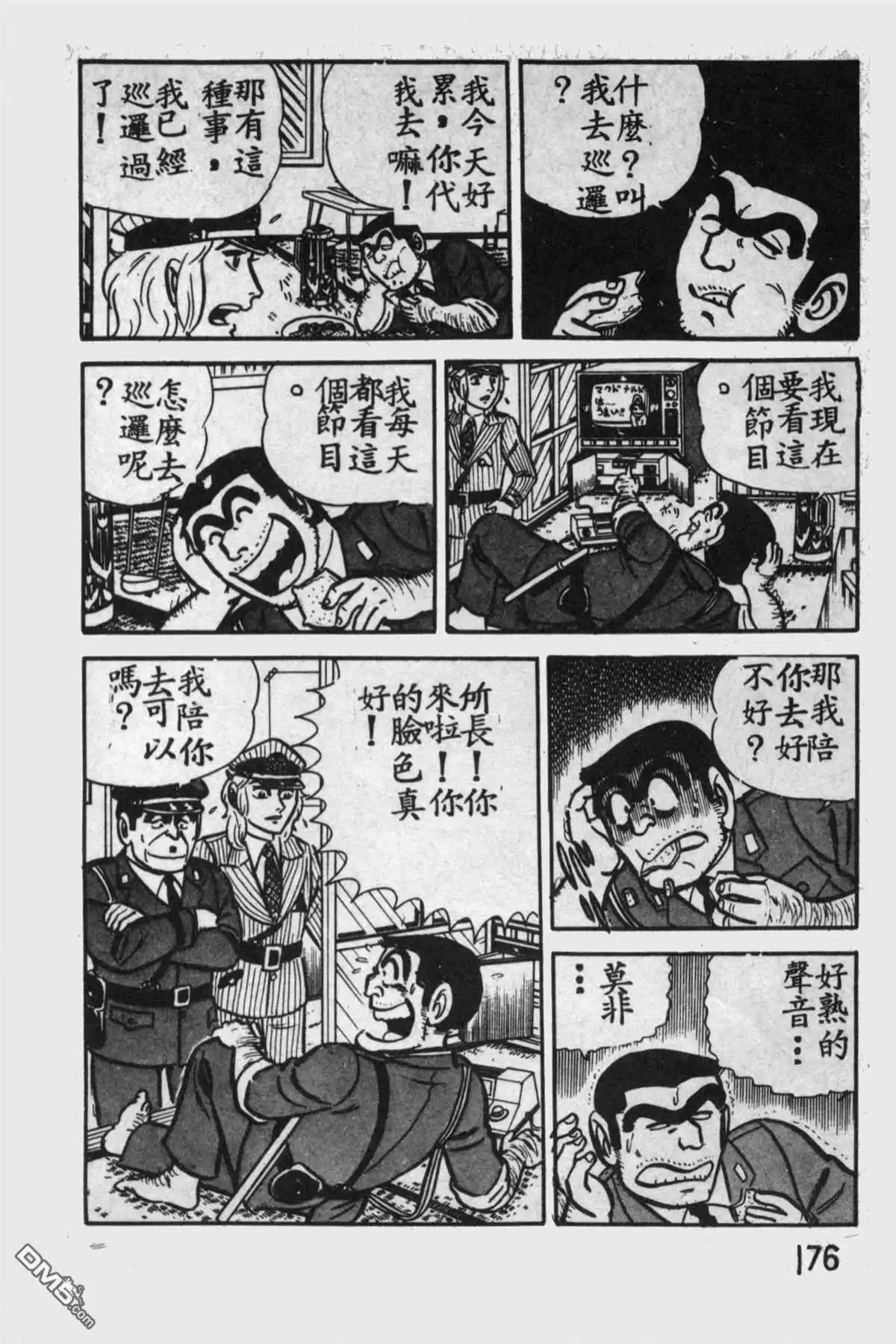 第175页