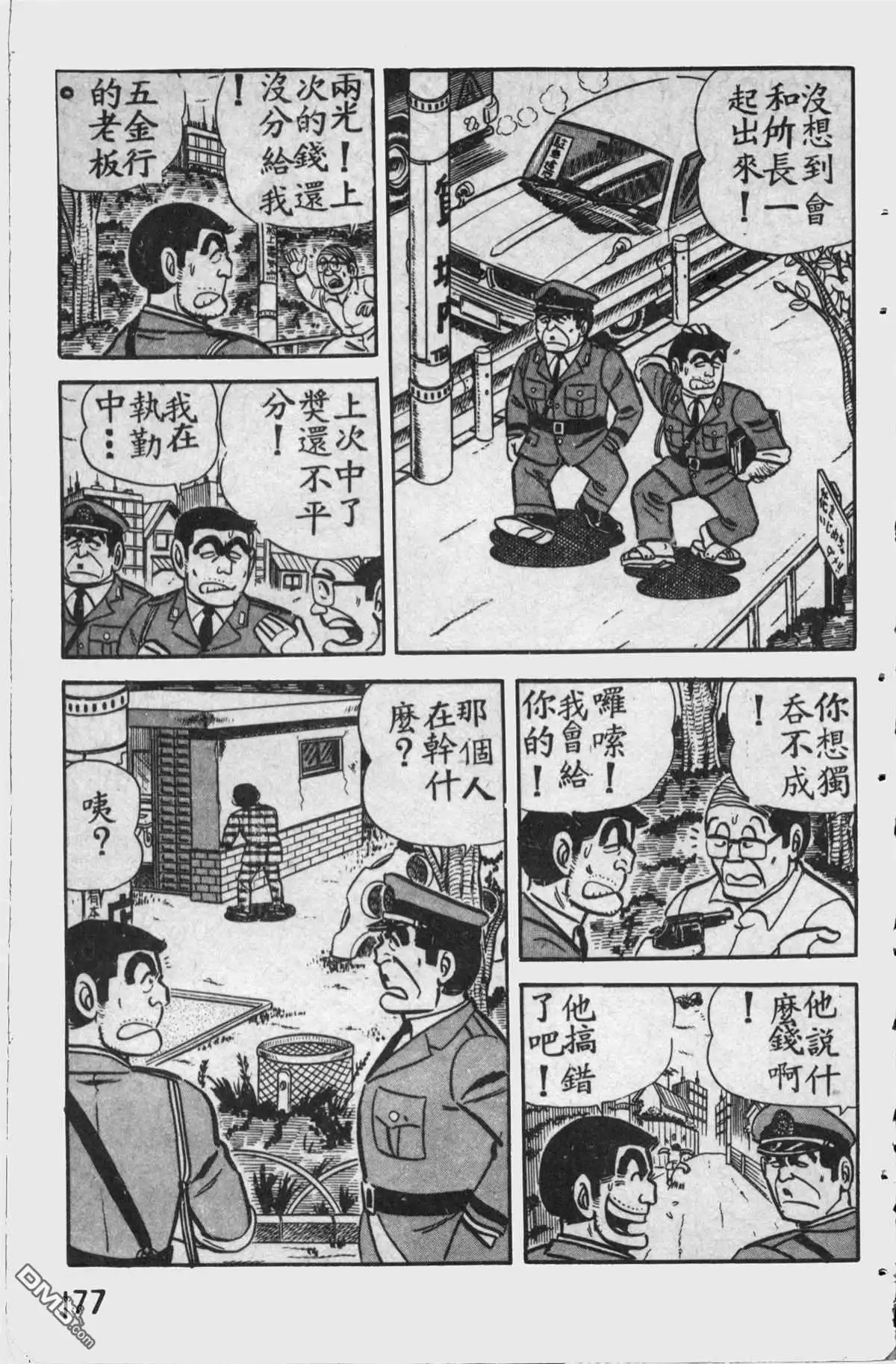 第176页