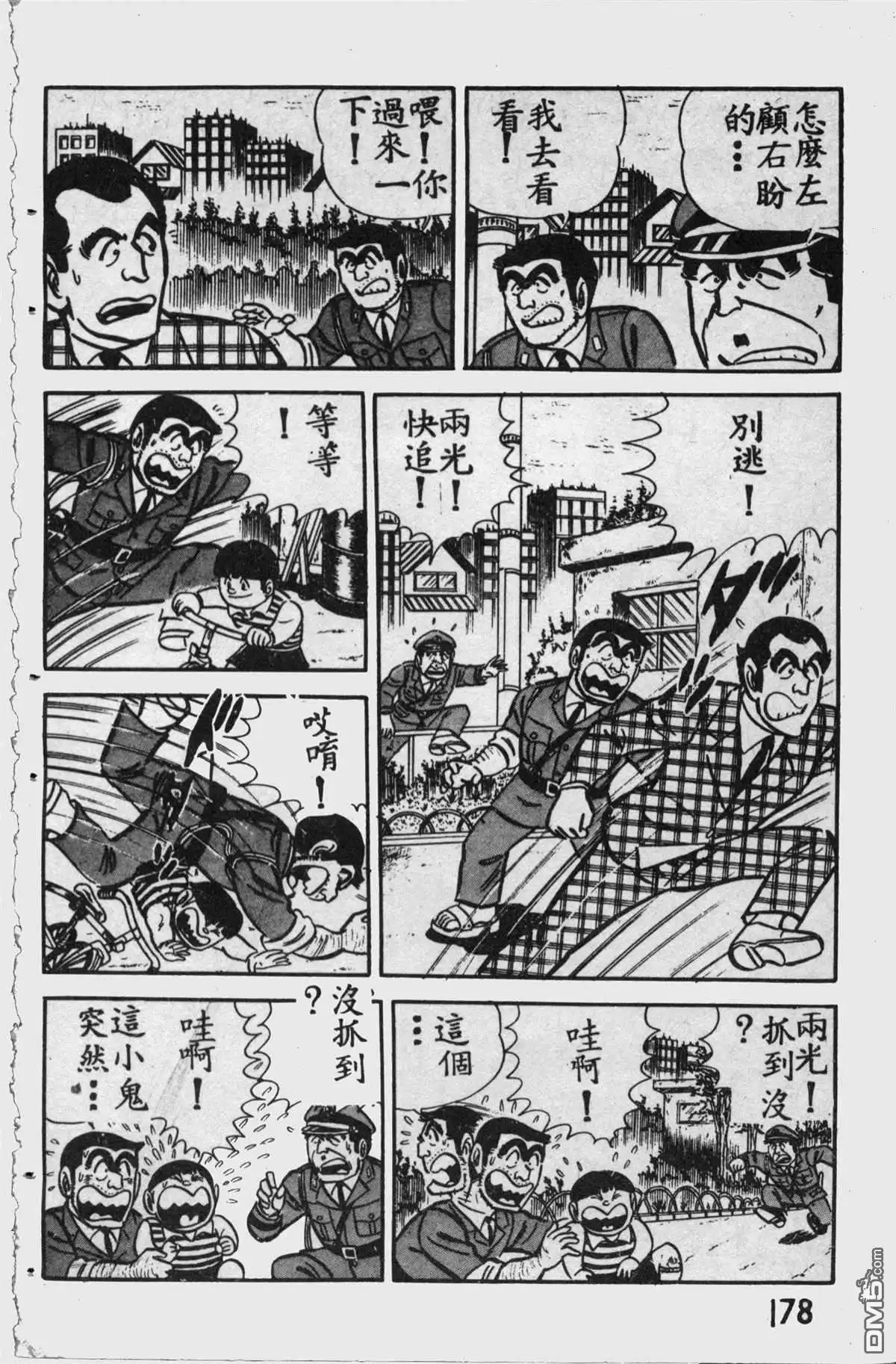 第177页