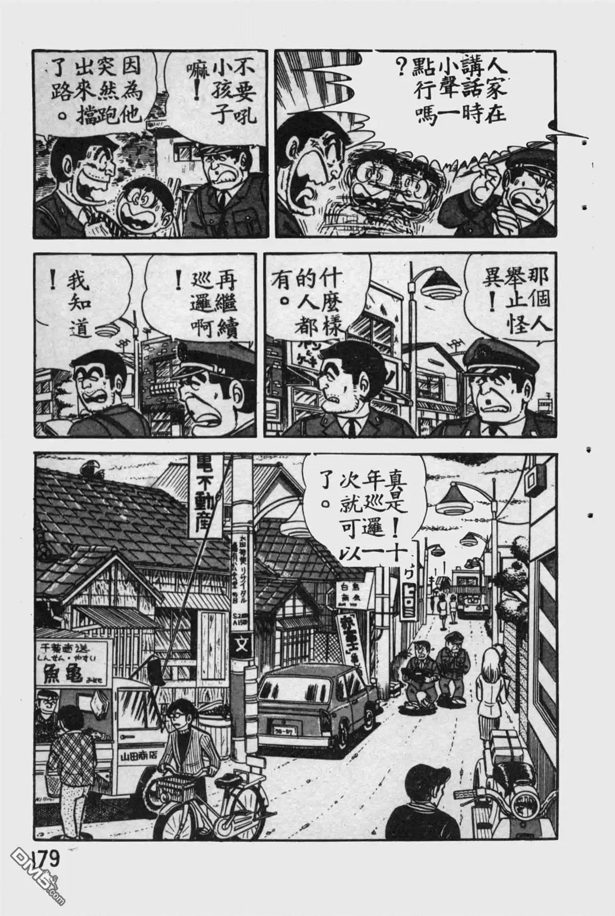 第178页