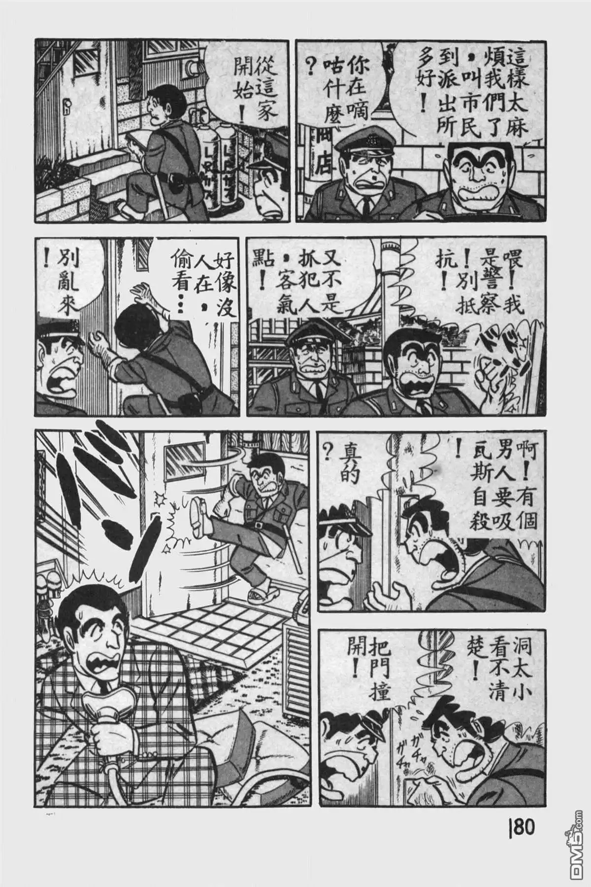 第179页