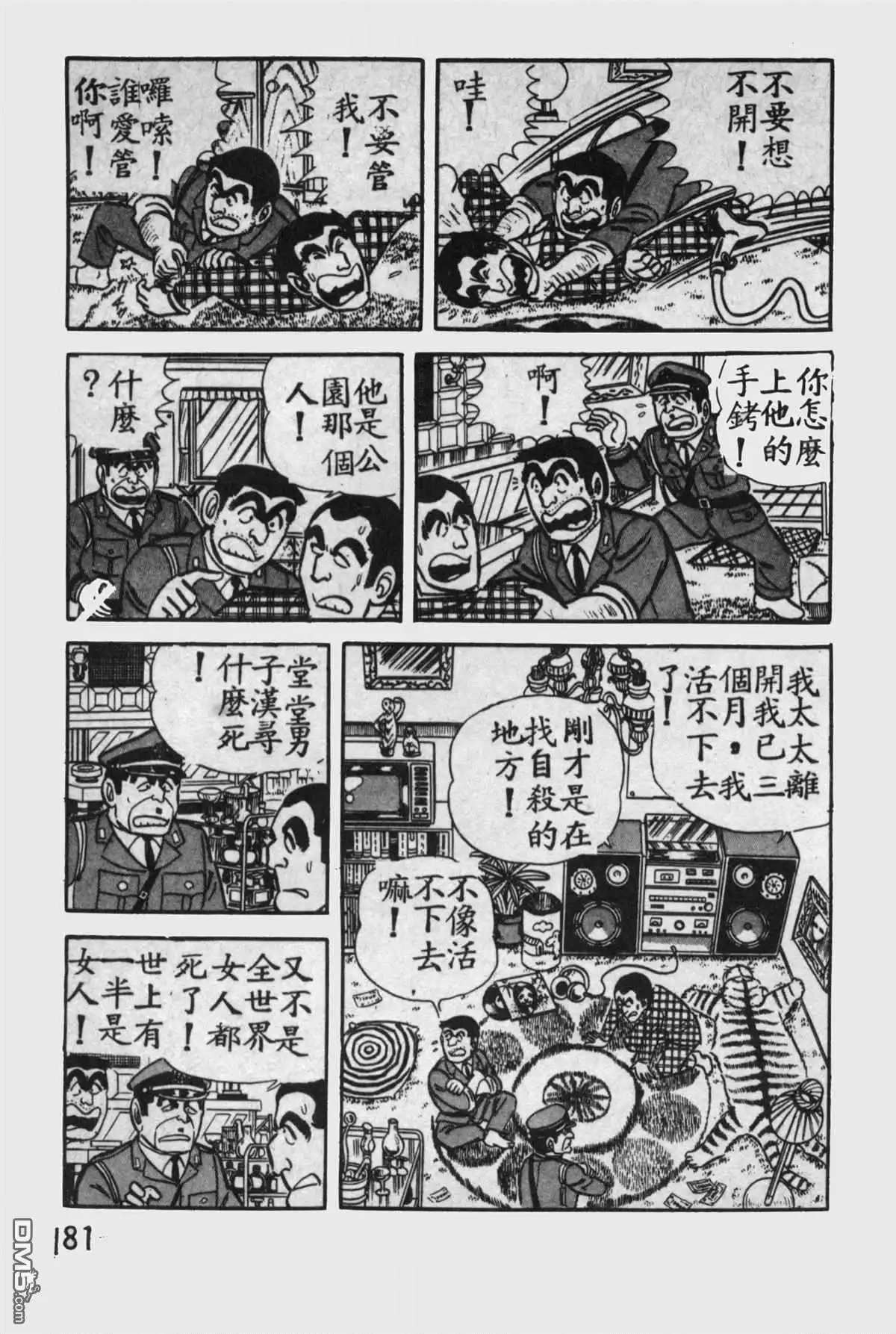 第180页