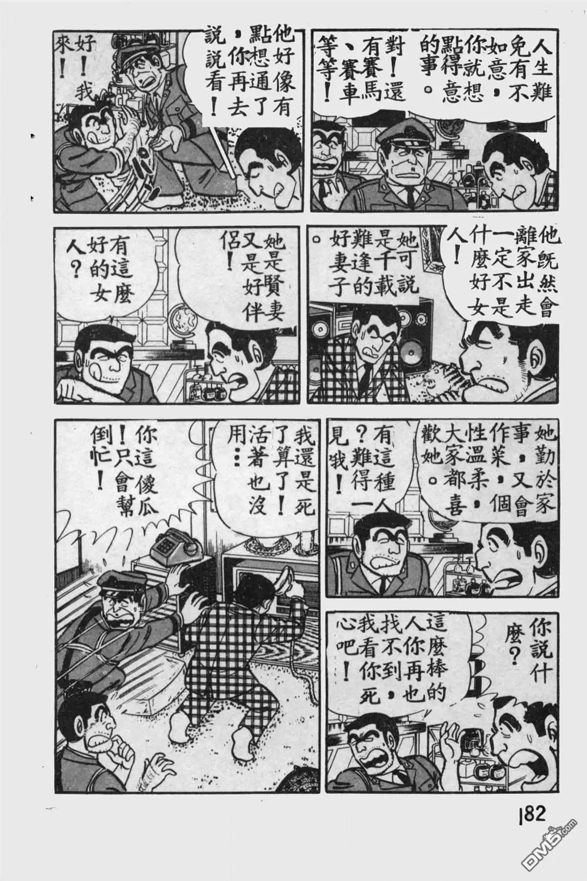 第181页