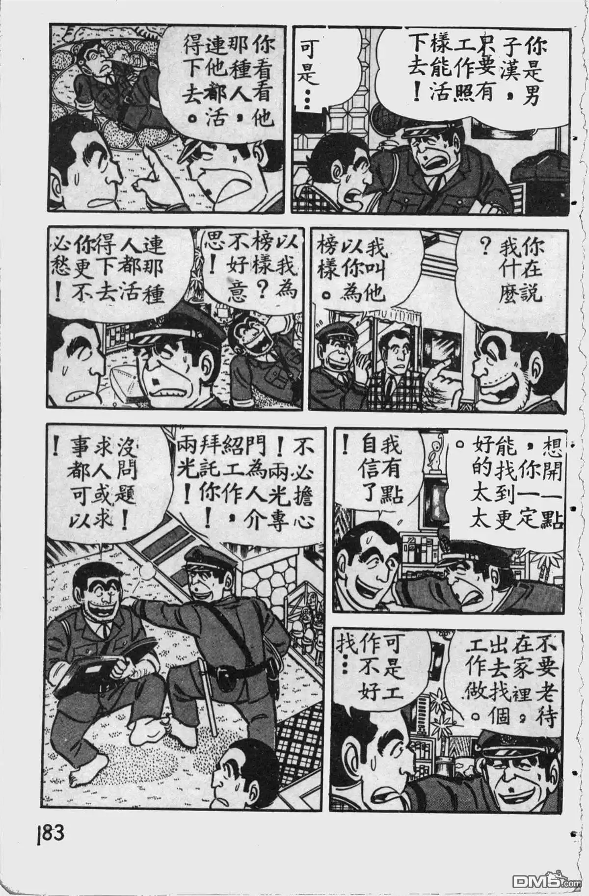第182页