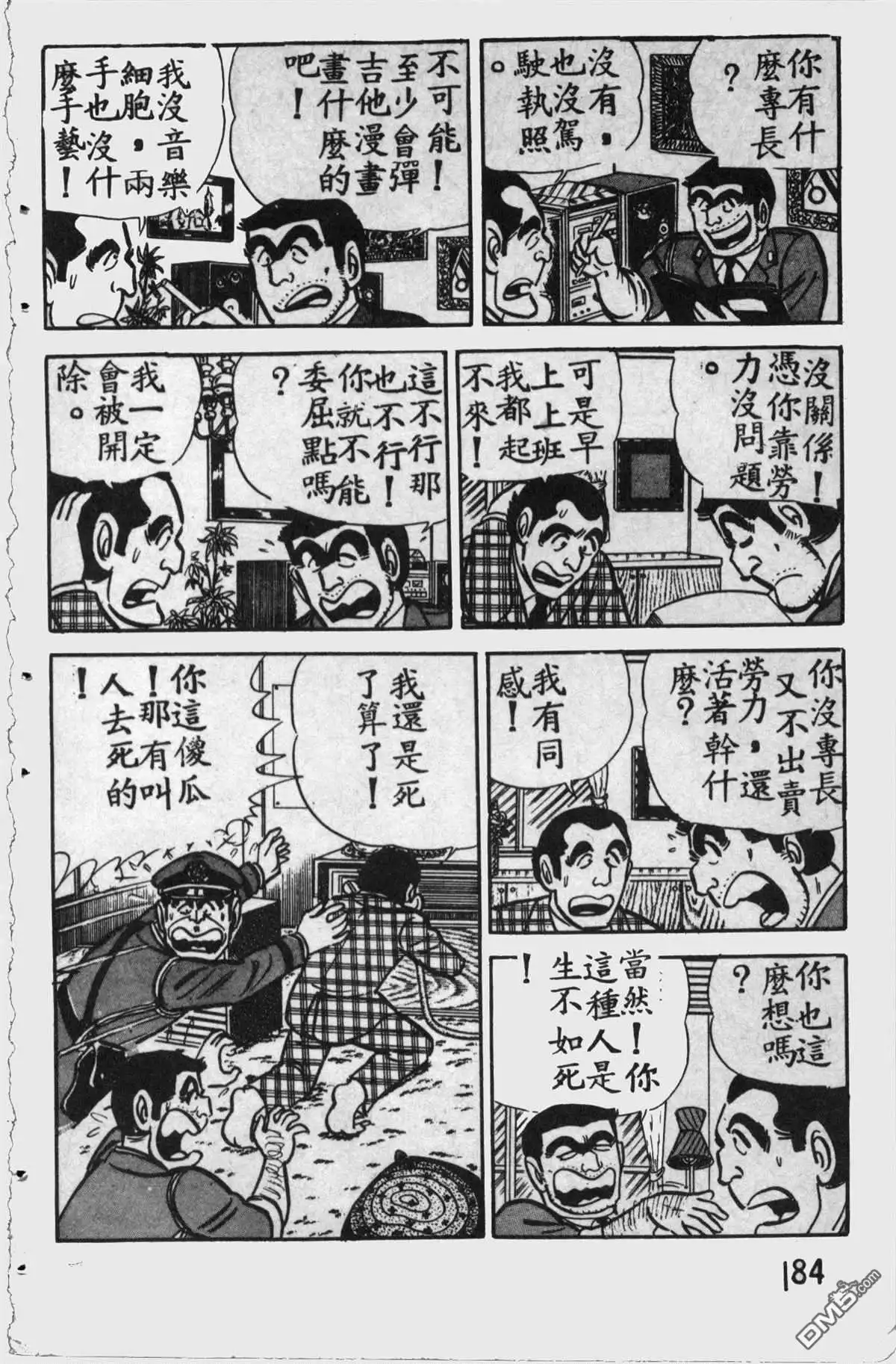 第183页