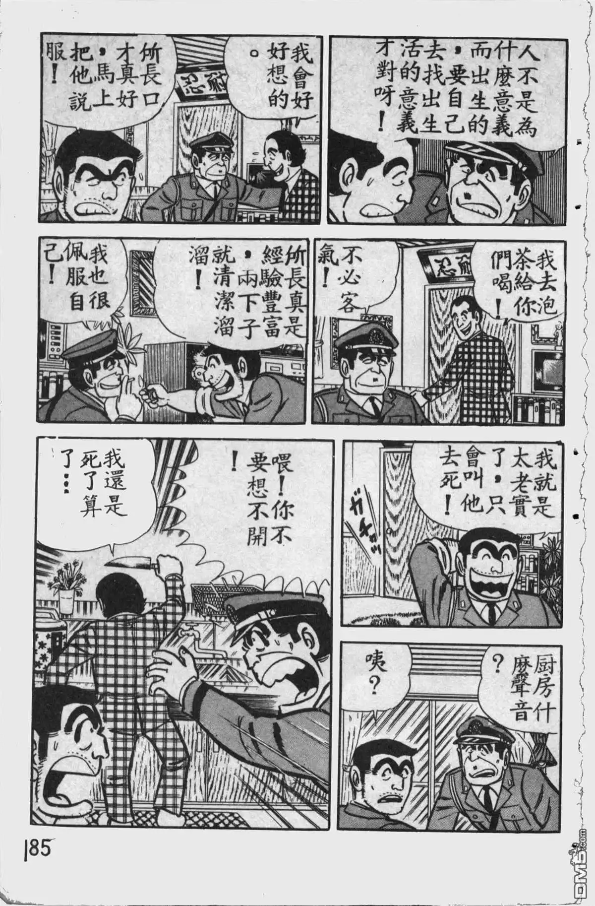 第184页