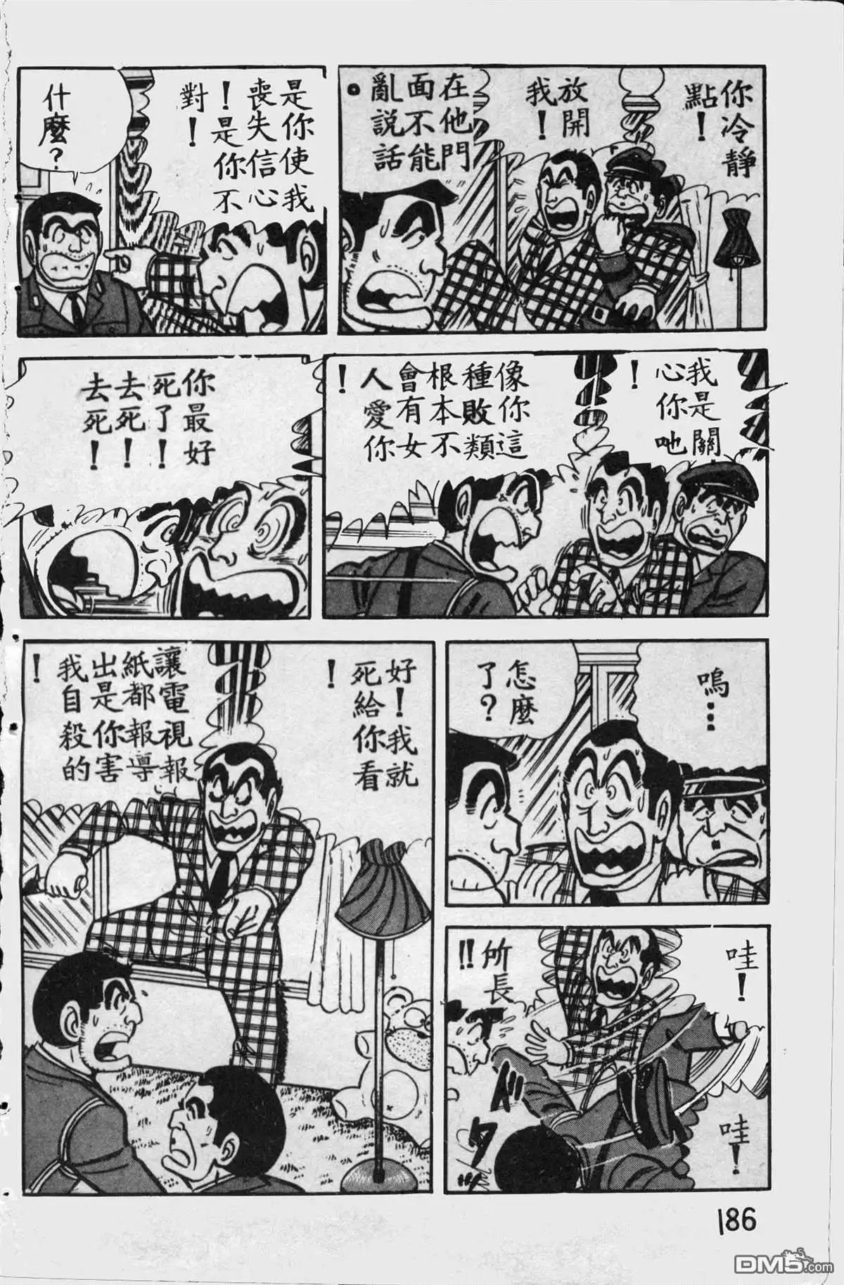 第185页