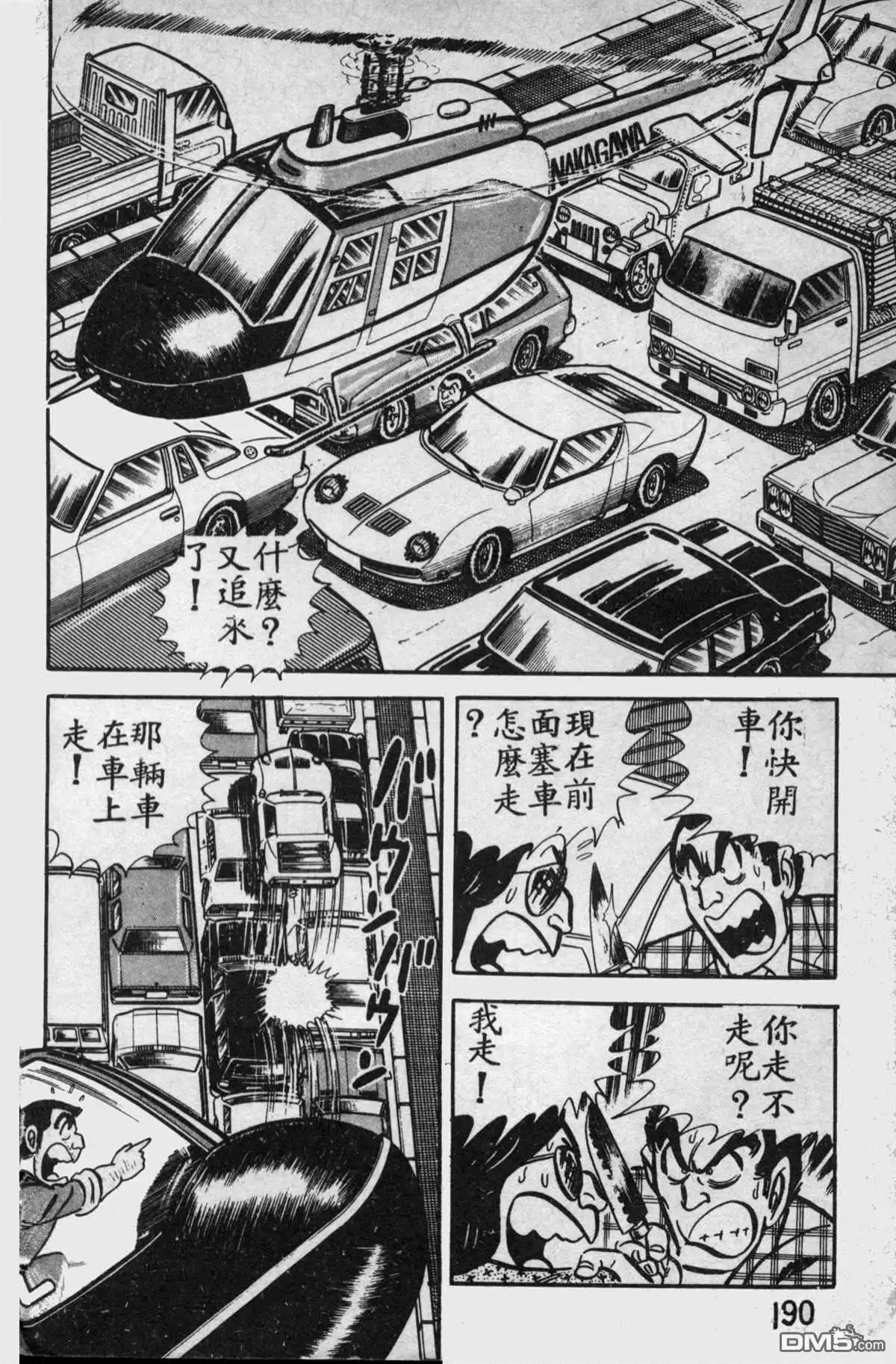 第189页
