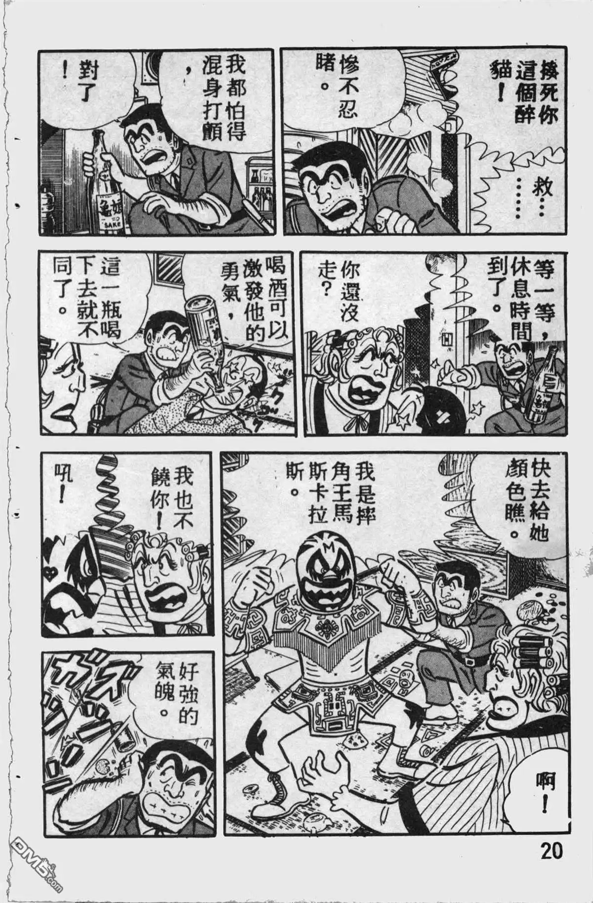第19页