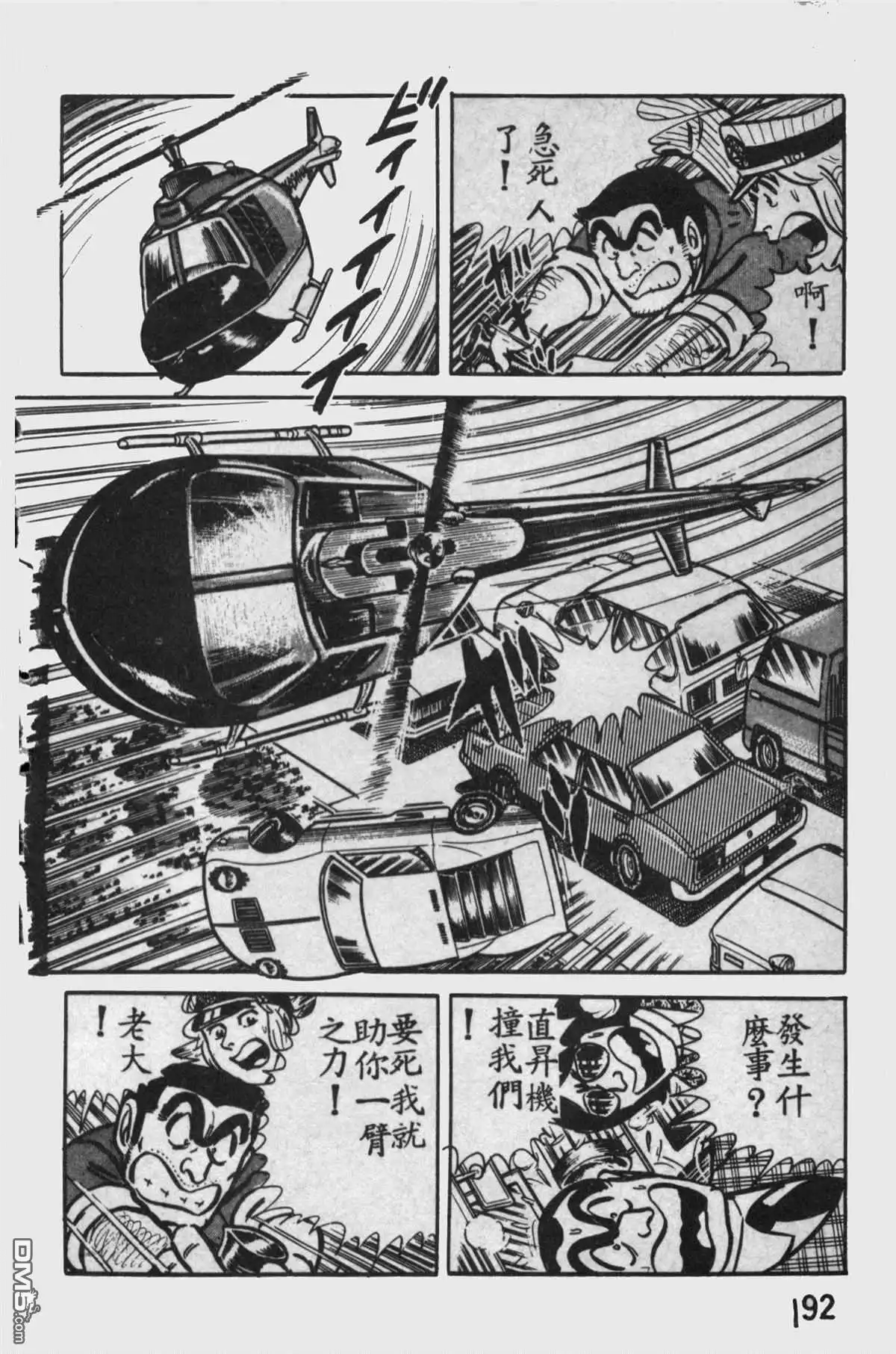 第191页
