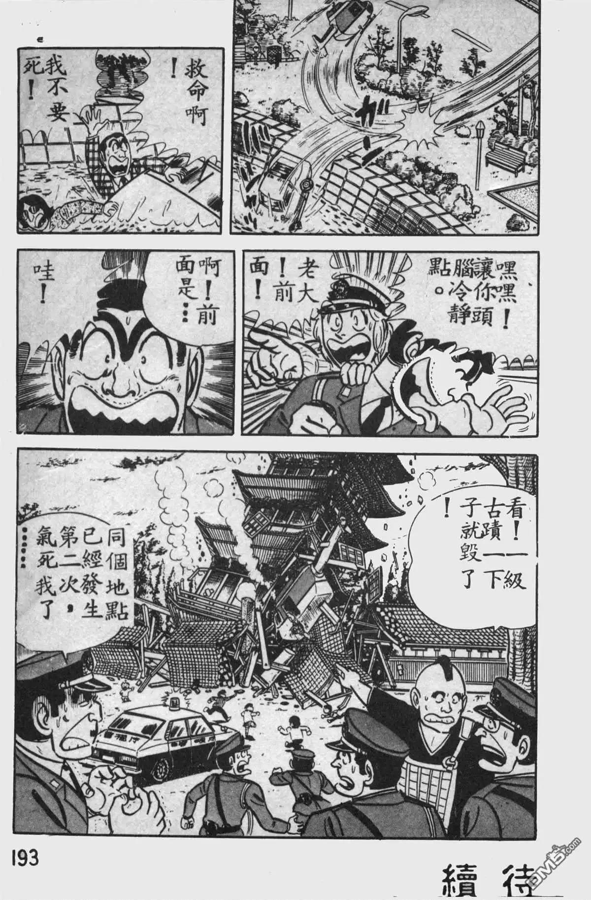 第192页