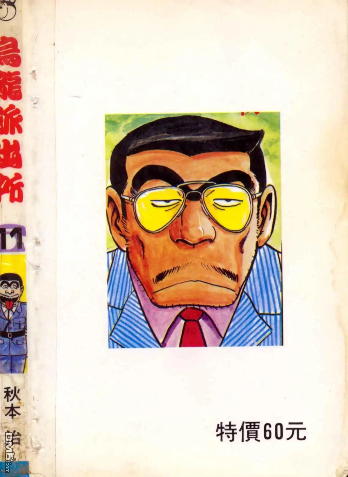 第193页