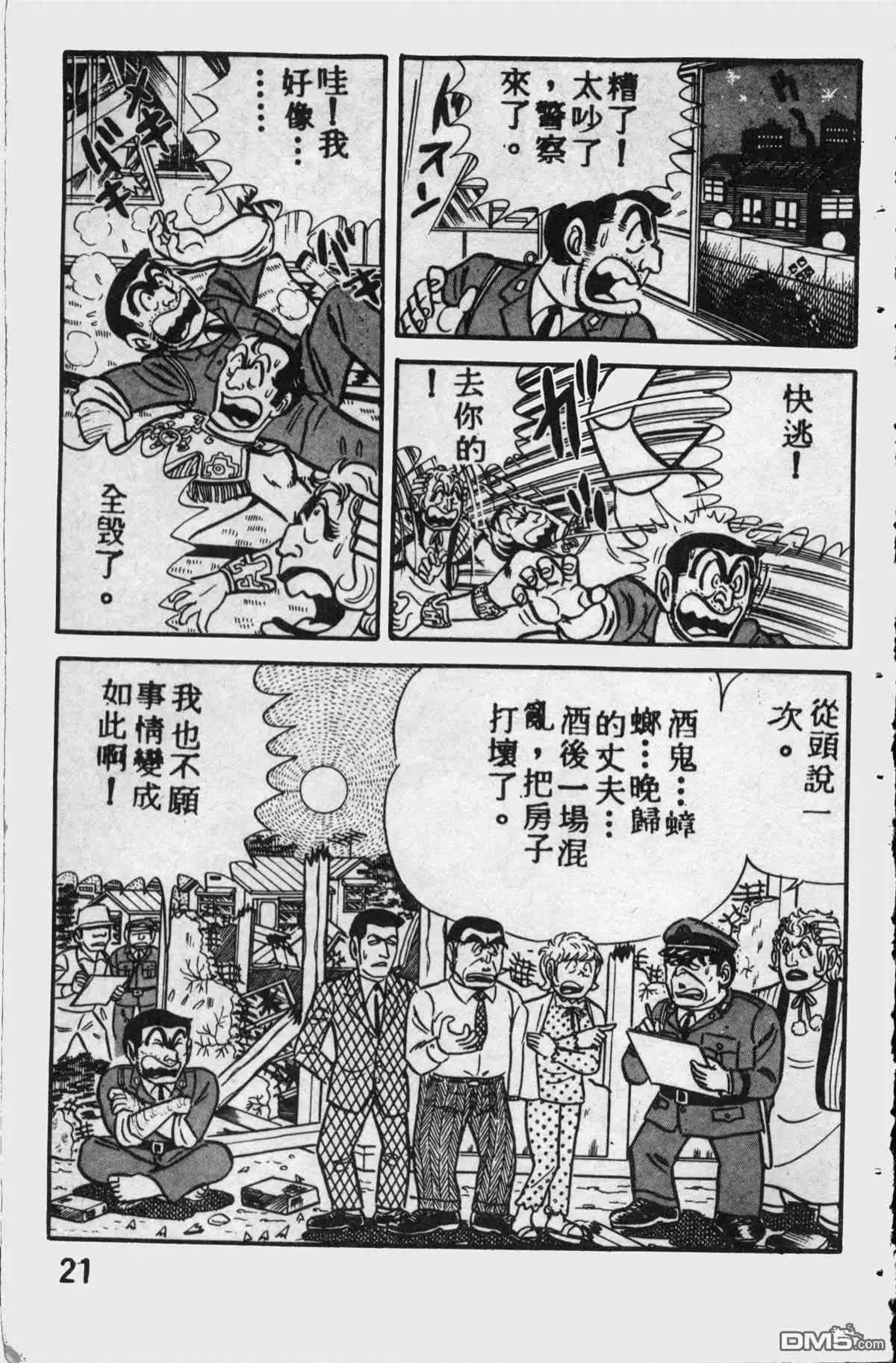 第20页