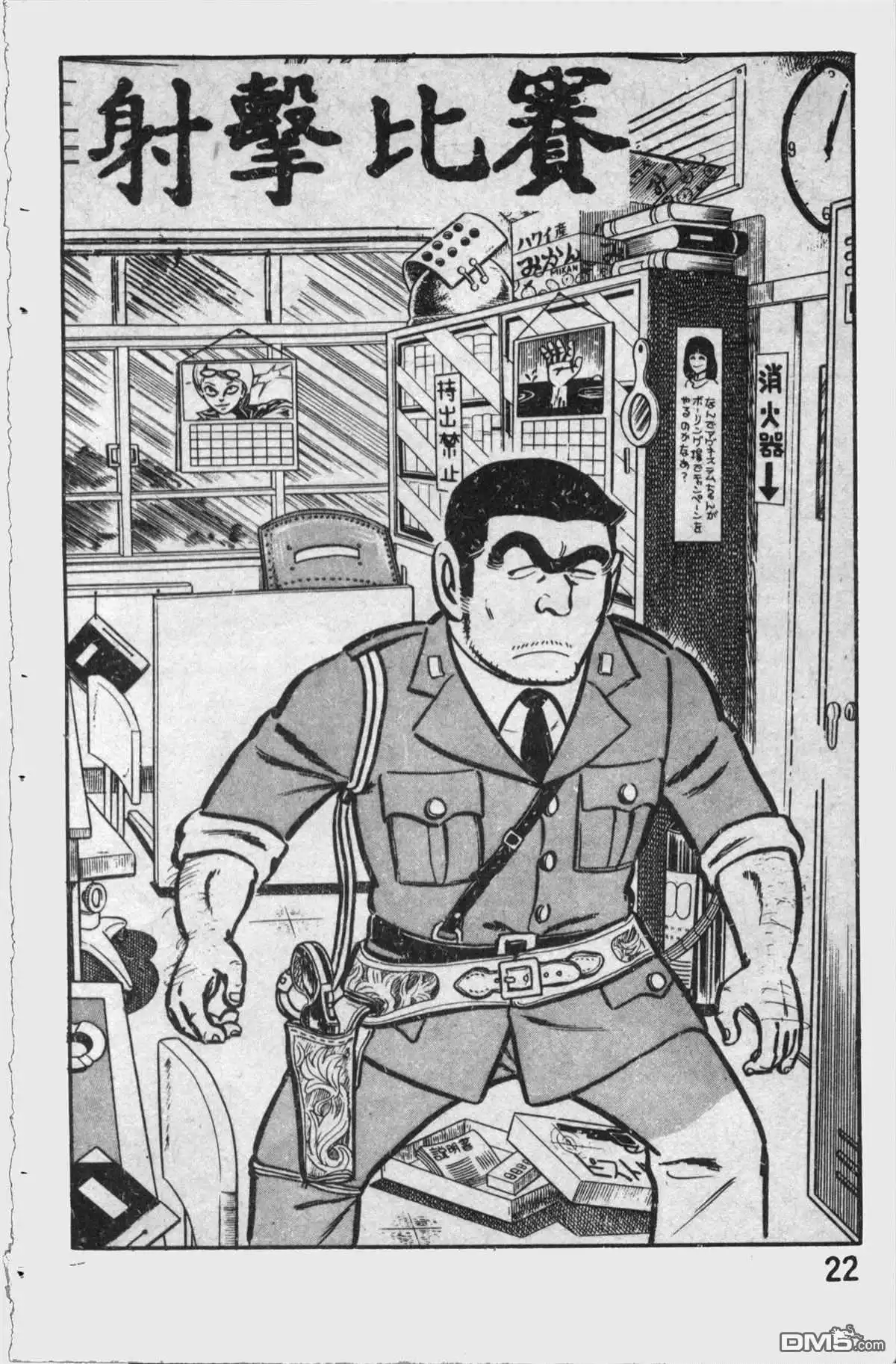 第21页