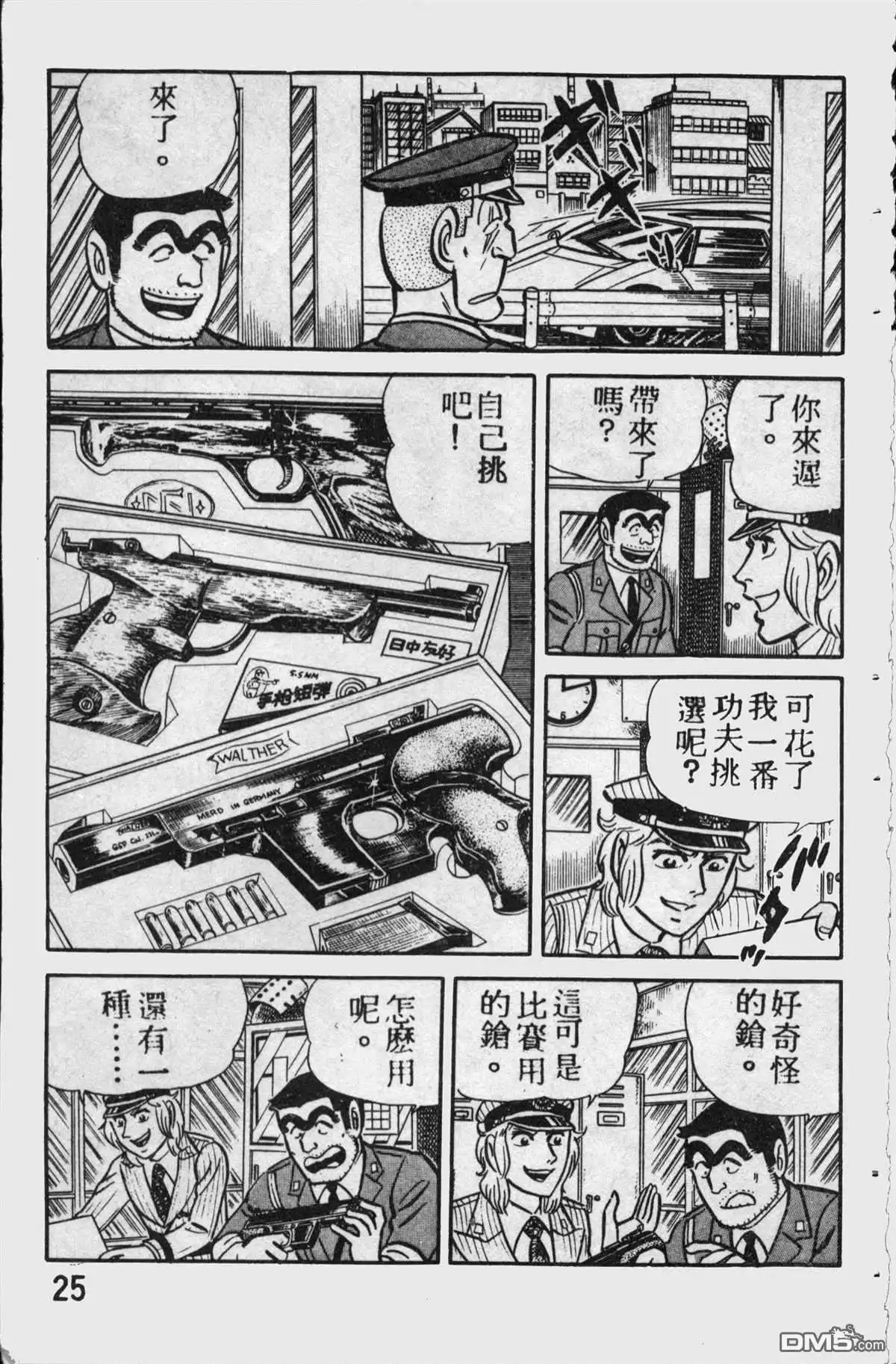 第24页