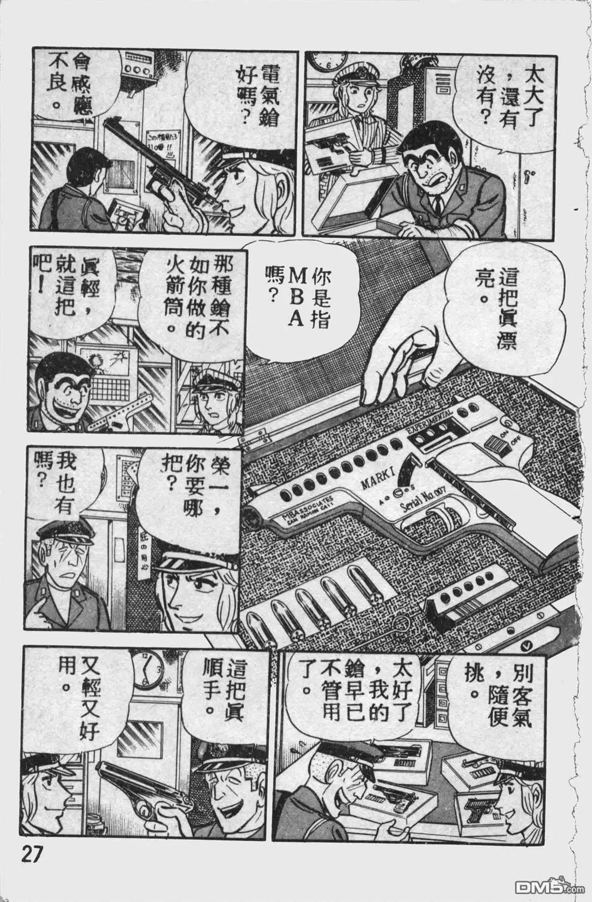 第26页