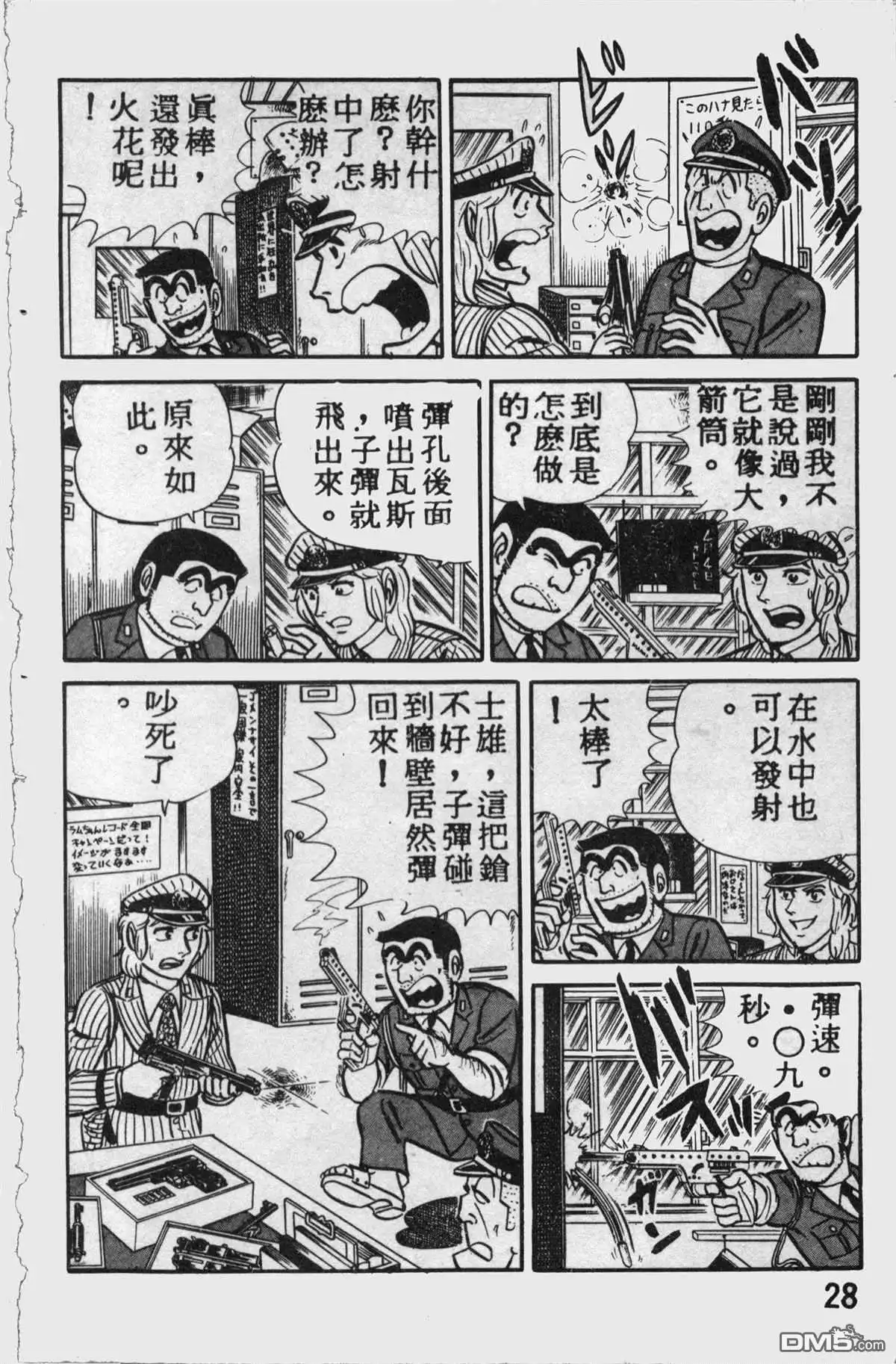 第27页