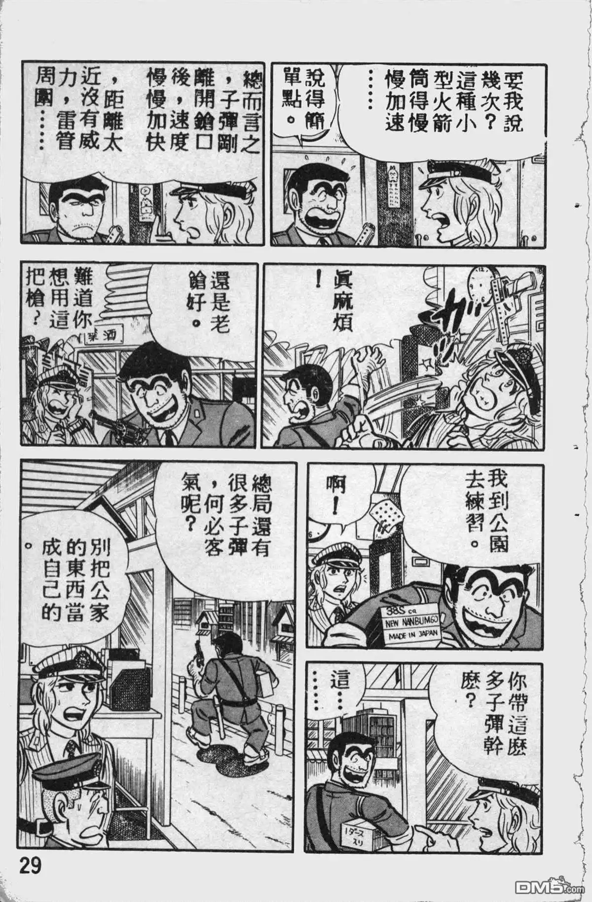 第28页