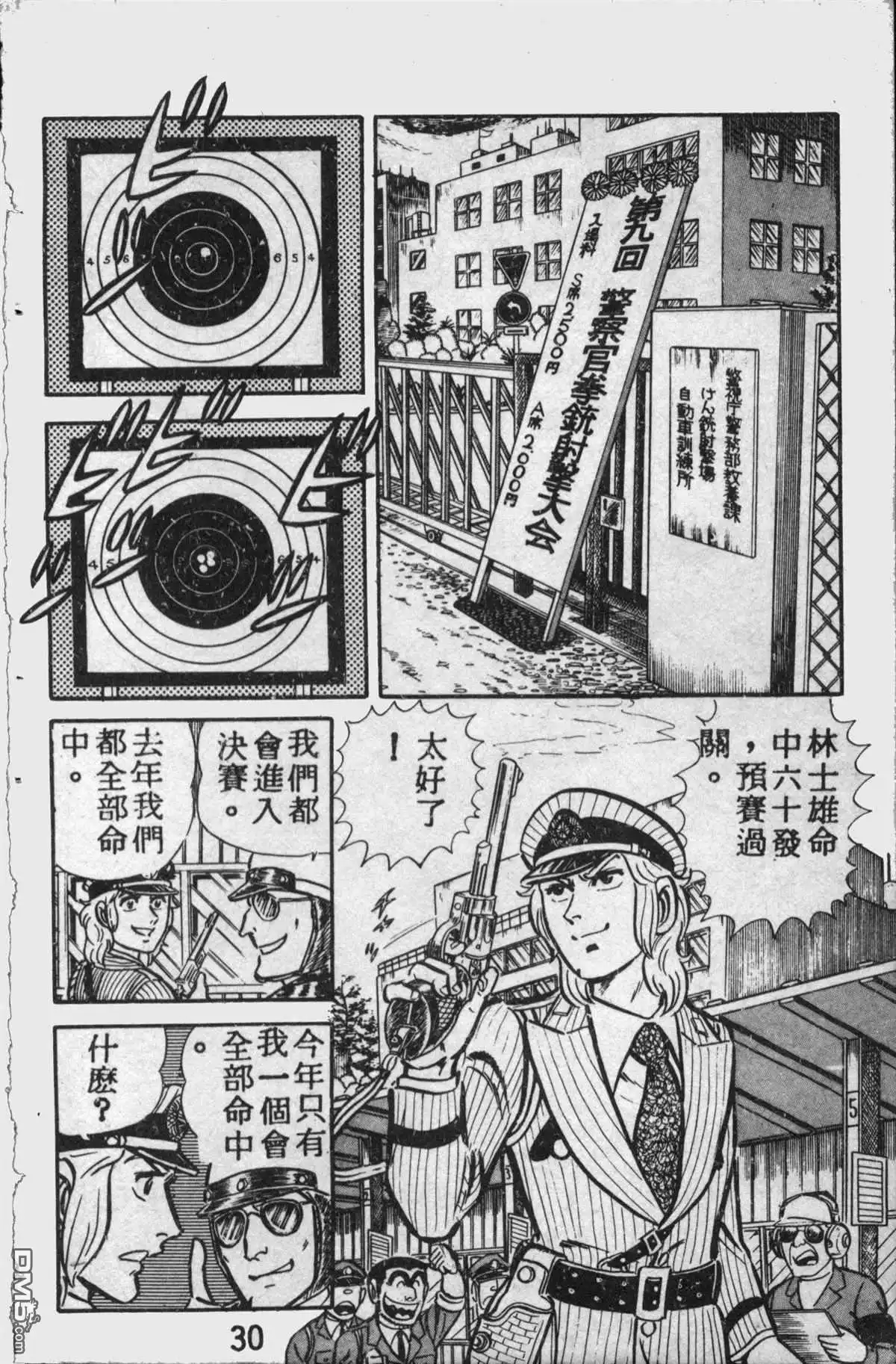 第29页