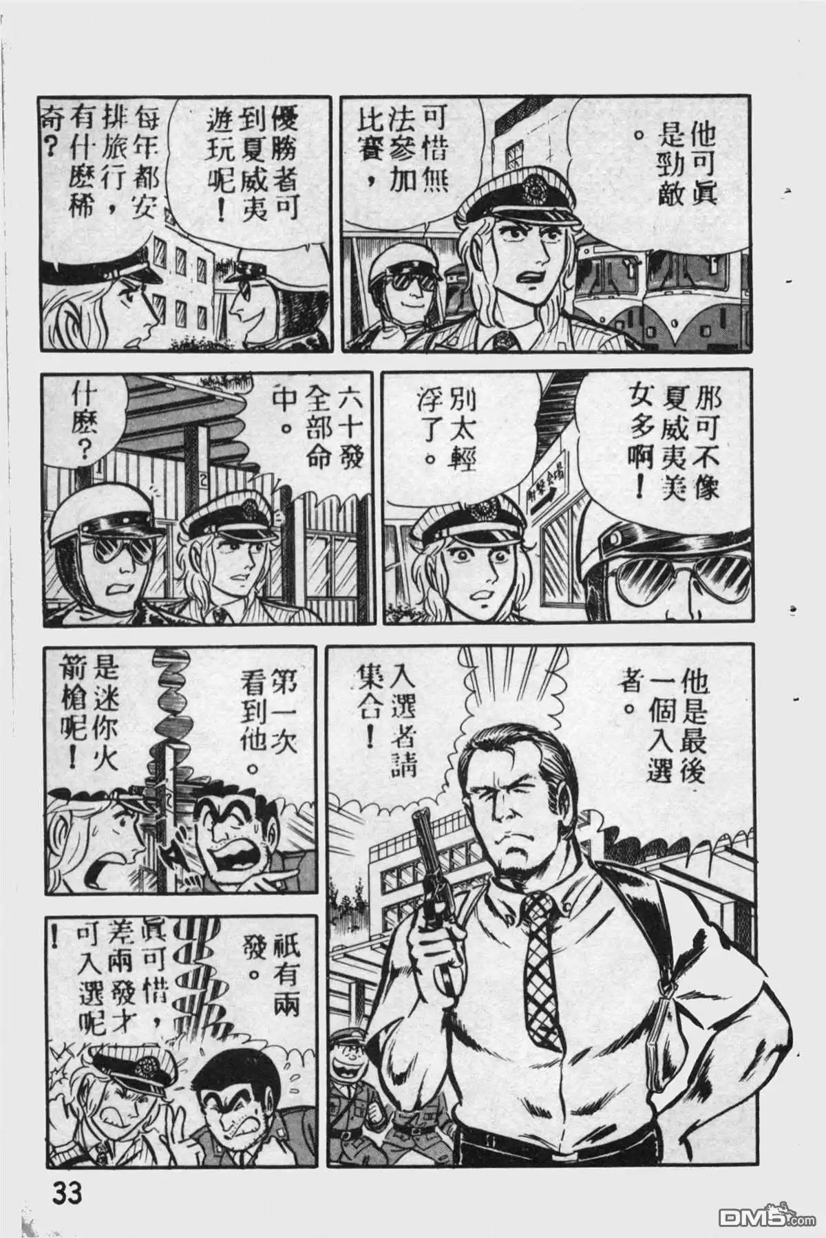第32页