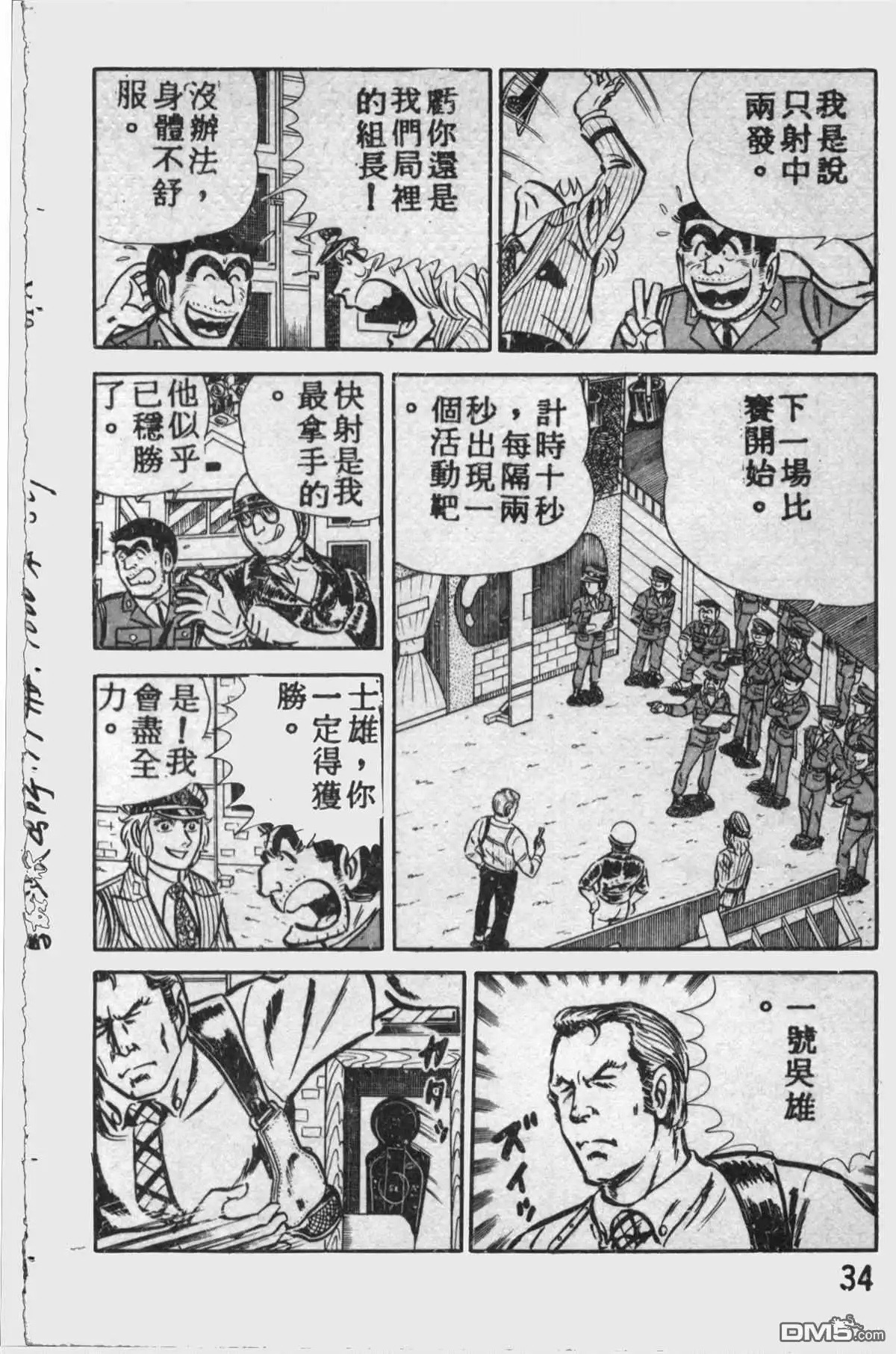 第33页
