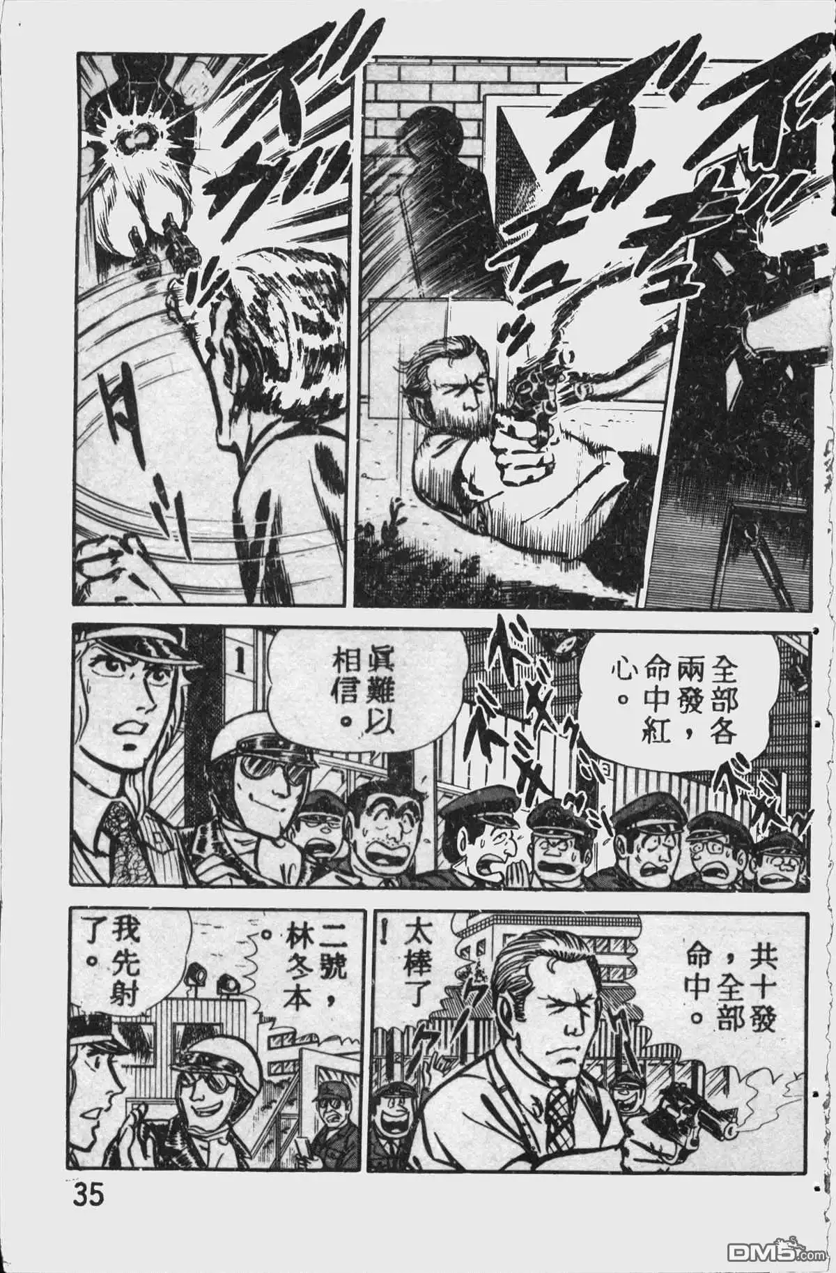 第34页