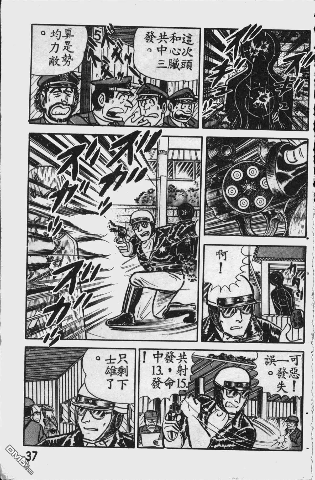 第36页