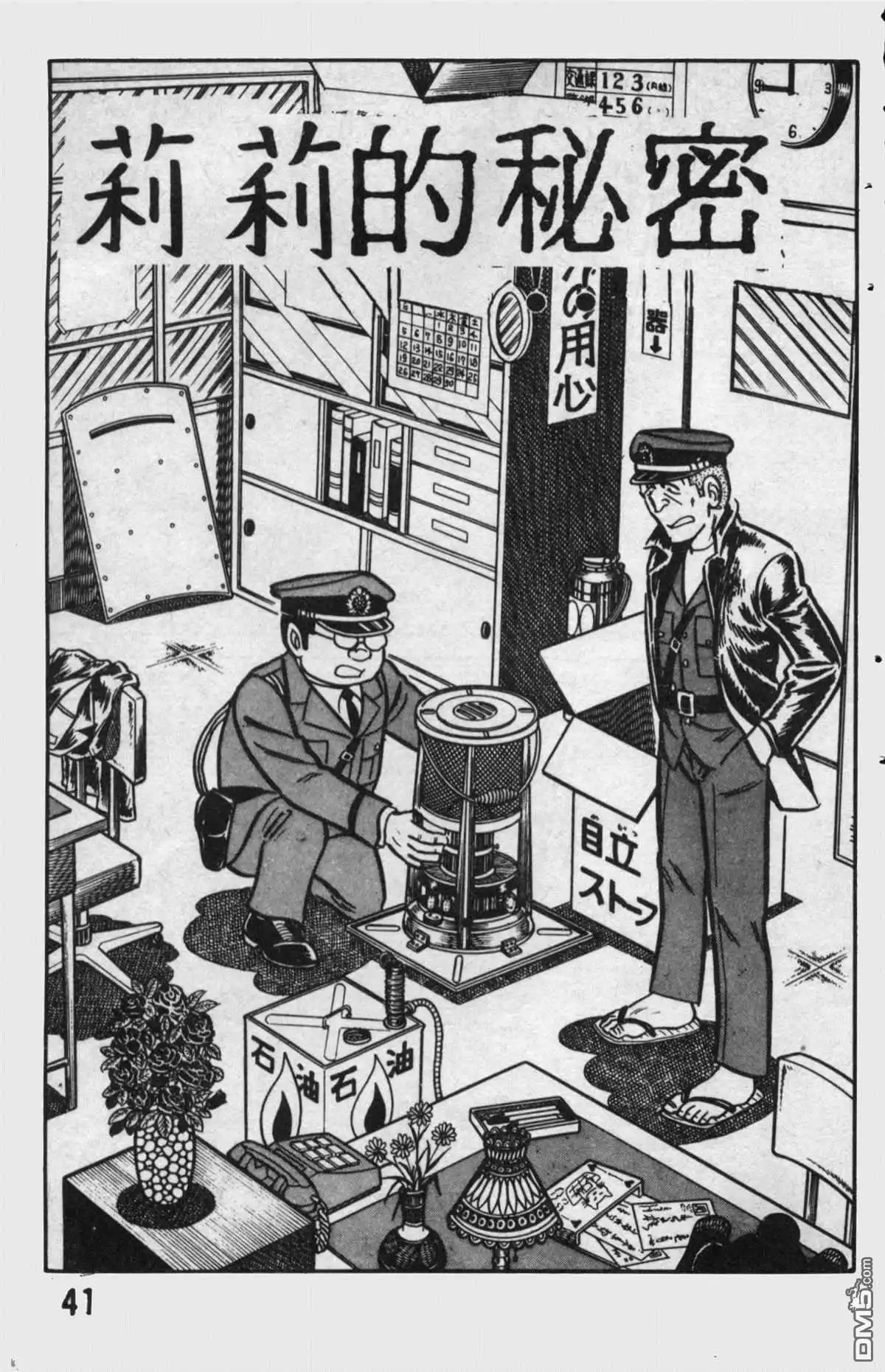 第40页