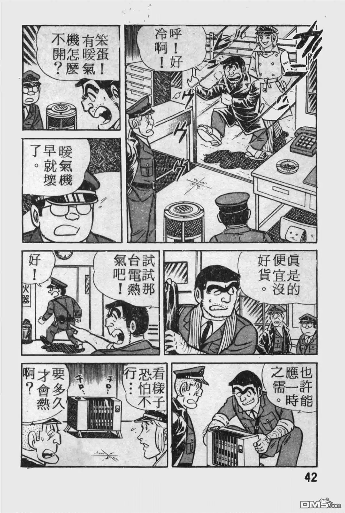 第41页