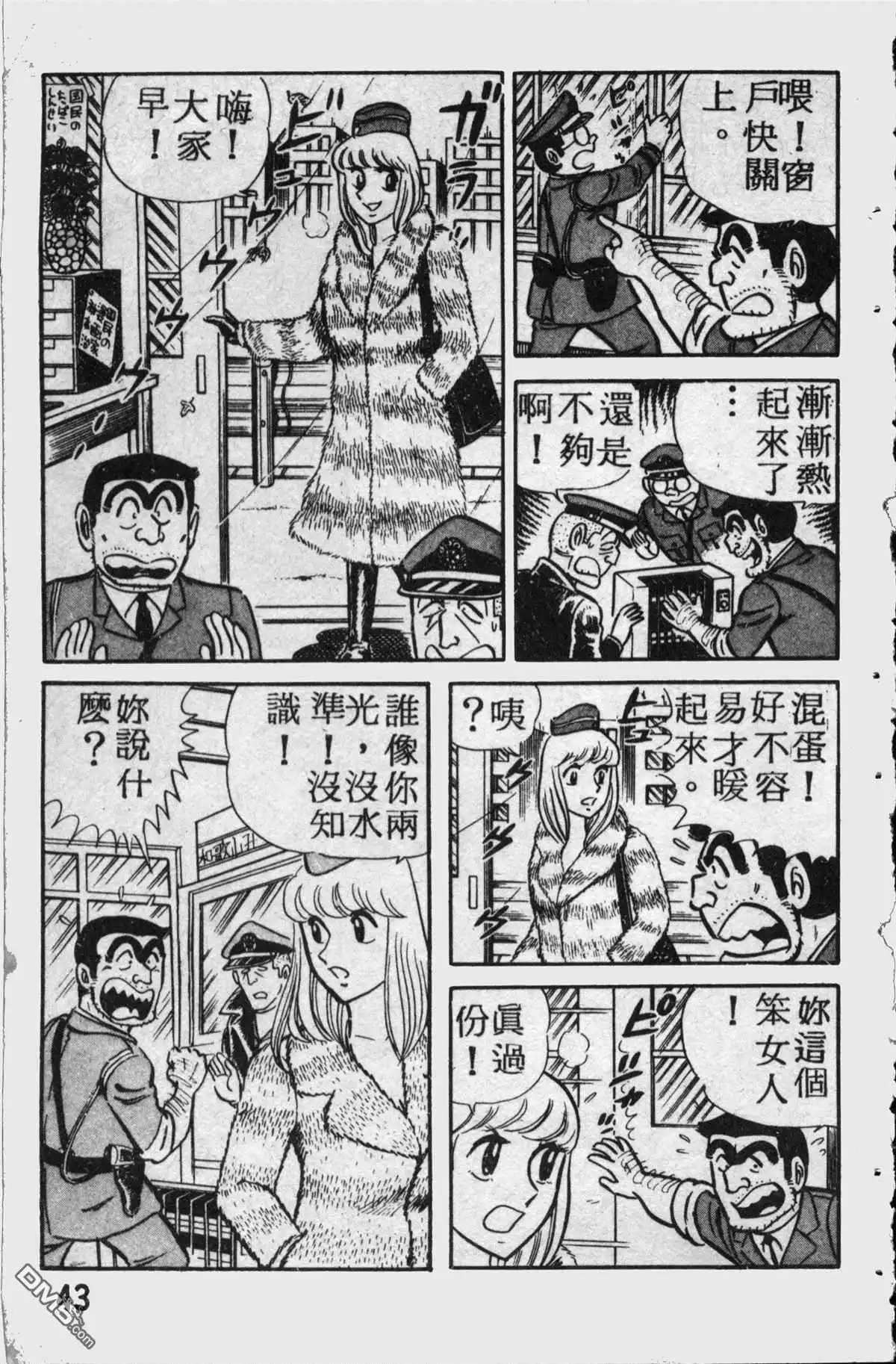 第42页