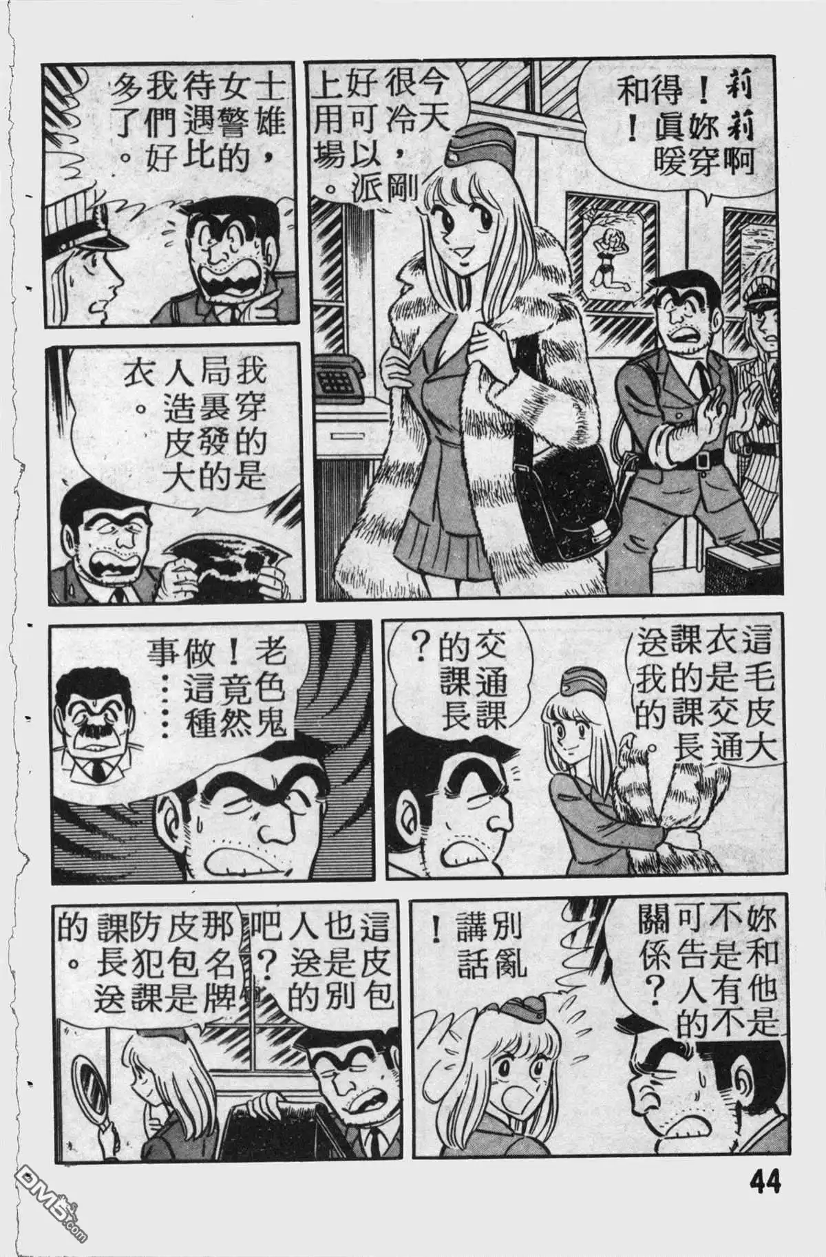 第43页