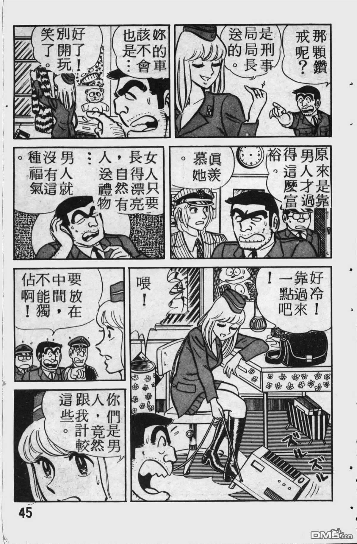 第44页