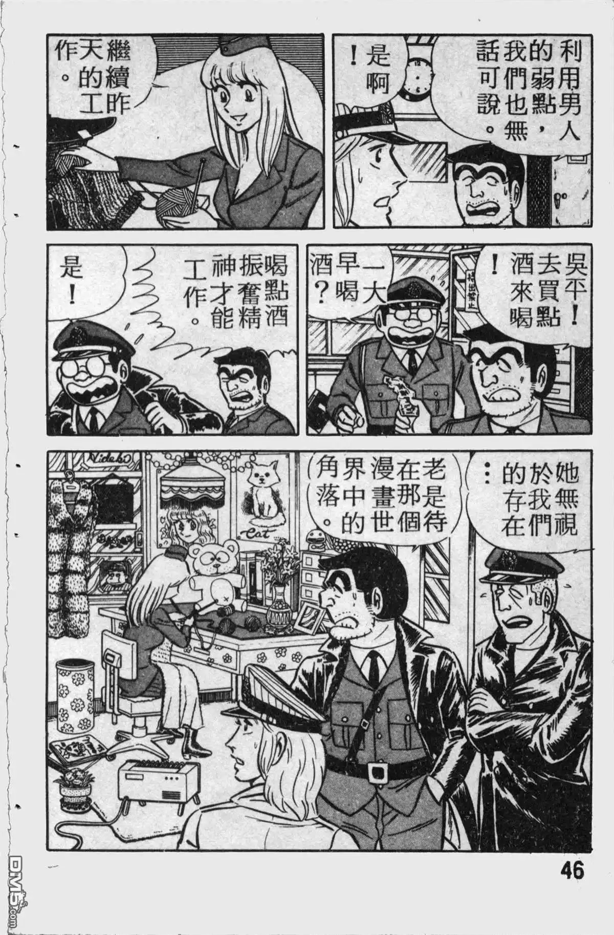 第45页