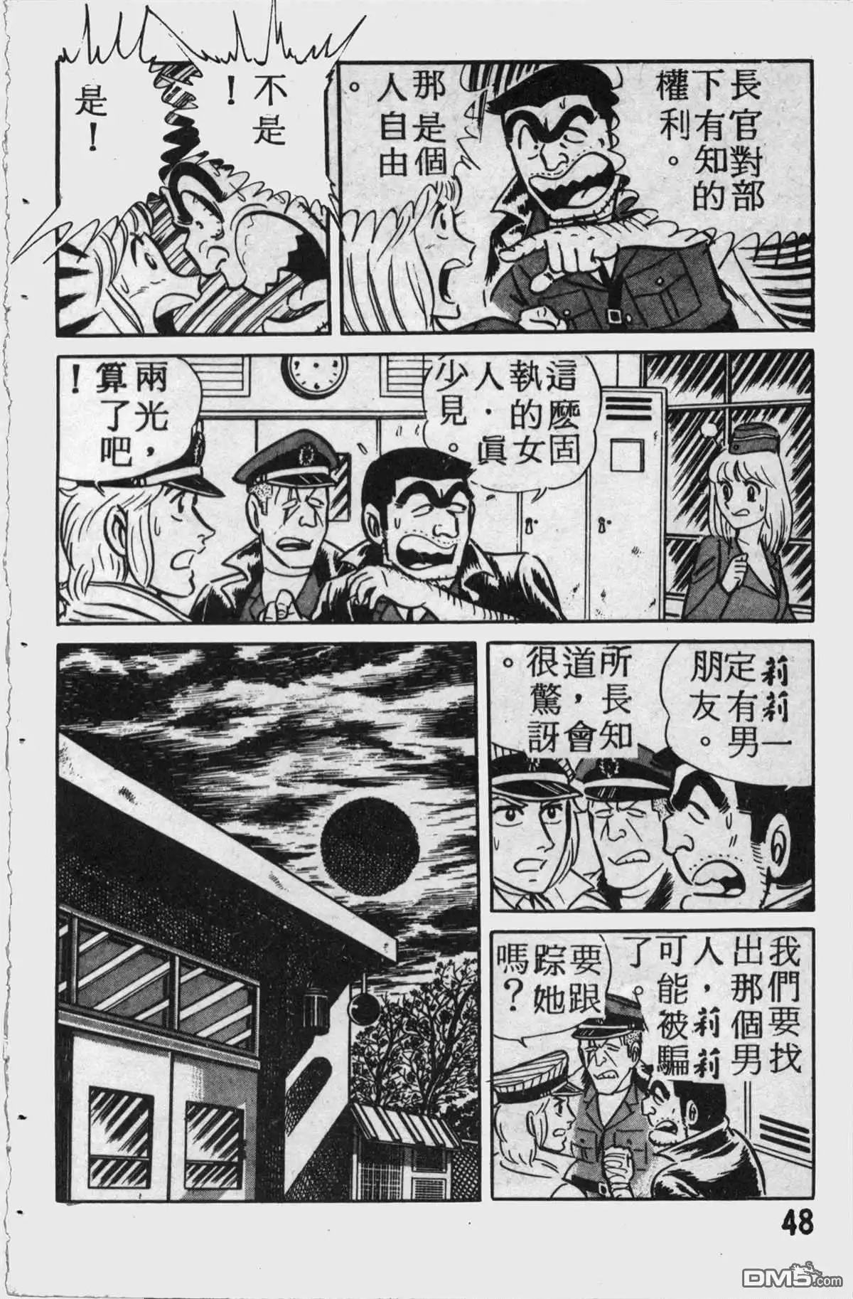 第47页