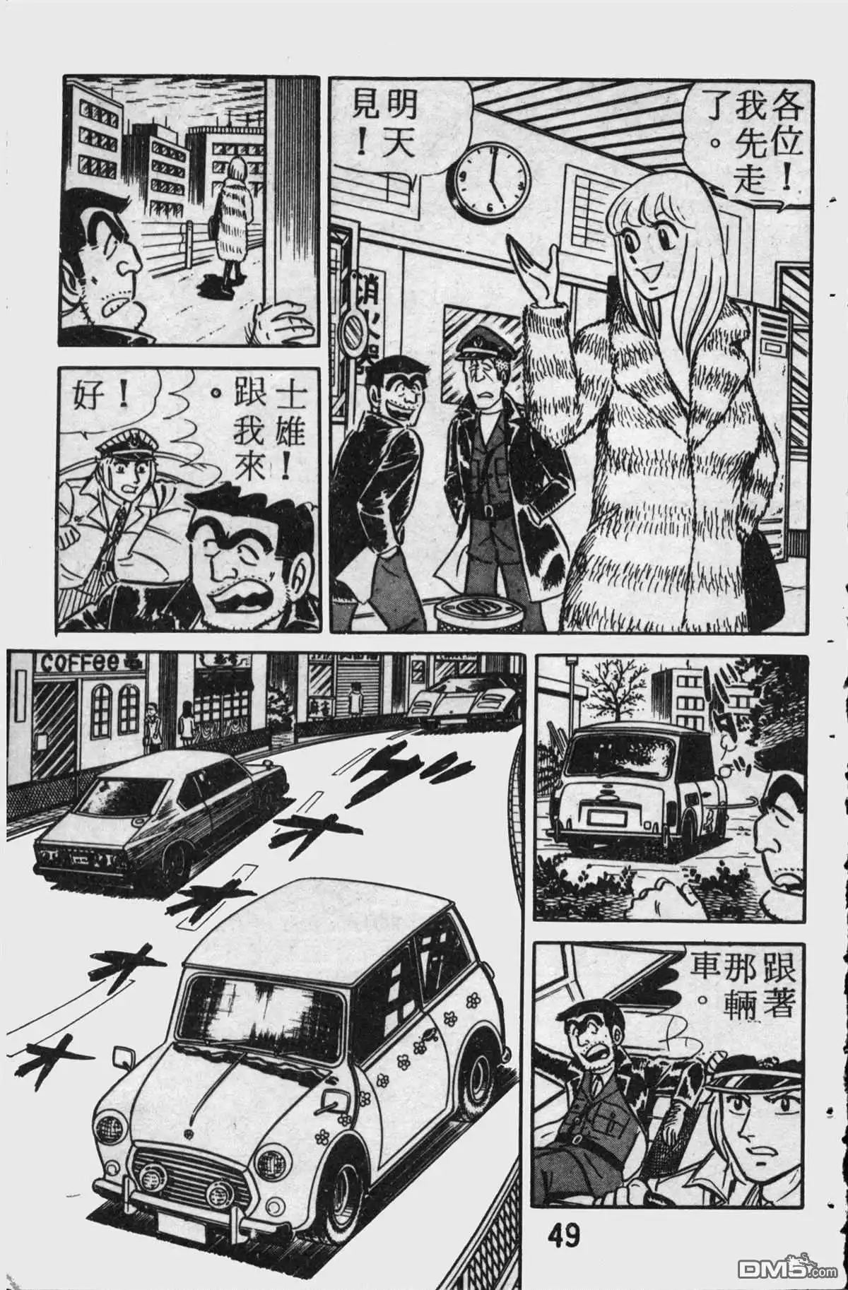 第48页