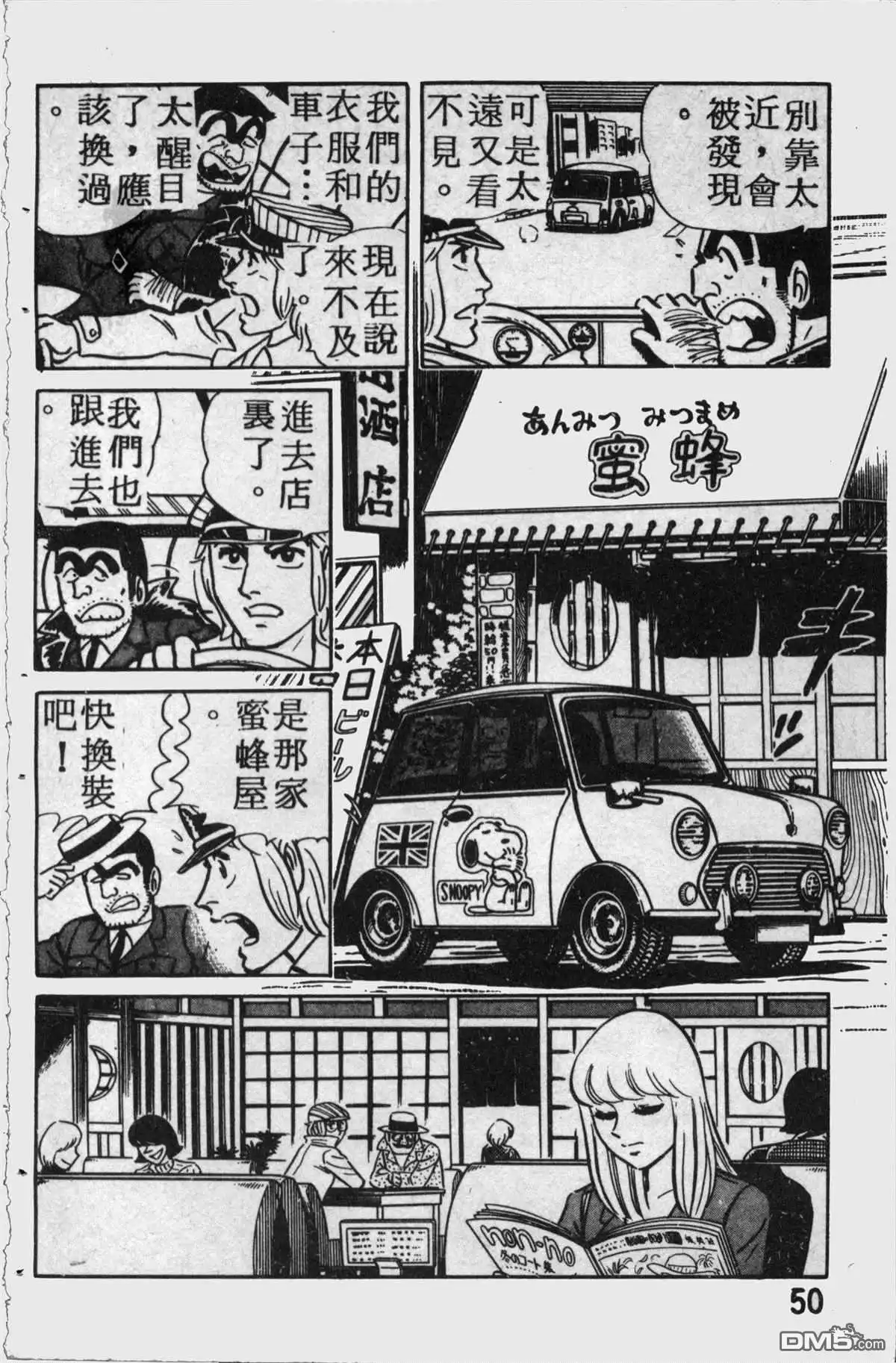 第49页